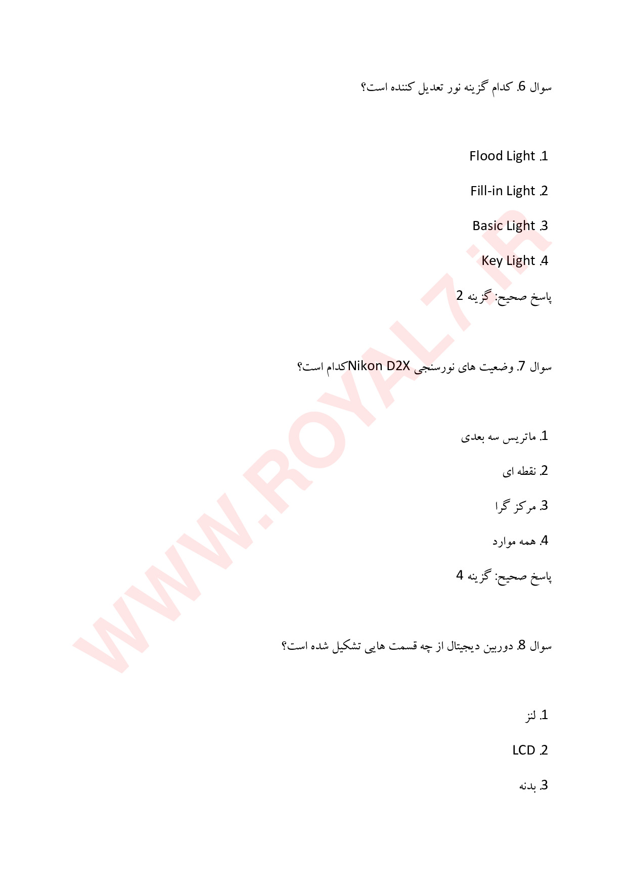 نمونه سوالات عکاسی دیجیتال فنی حرفه ای با جواب