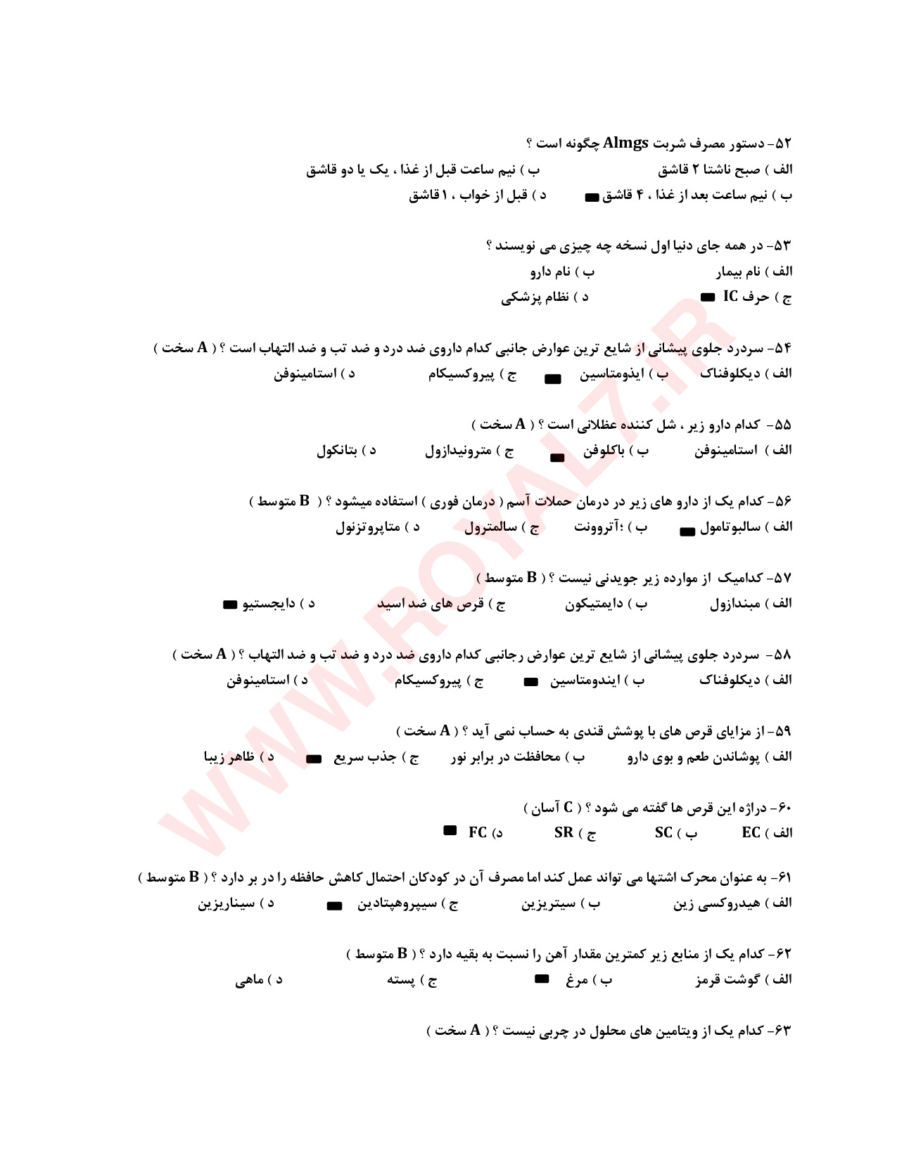 دانلود 990 نمونه سوال دستیار قفسه چینی دارو فنی حرفه ای