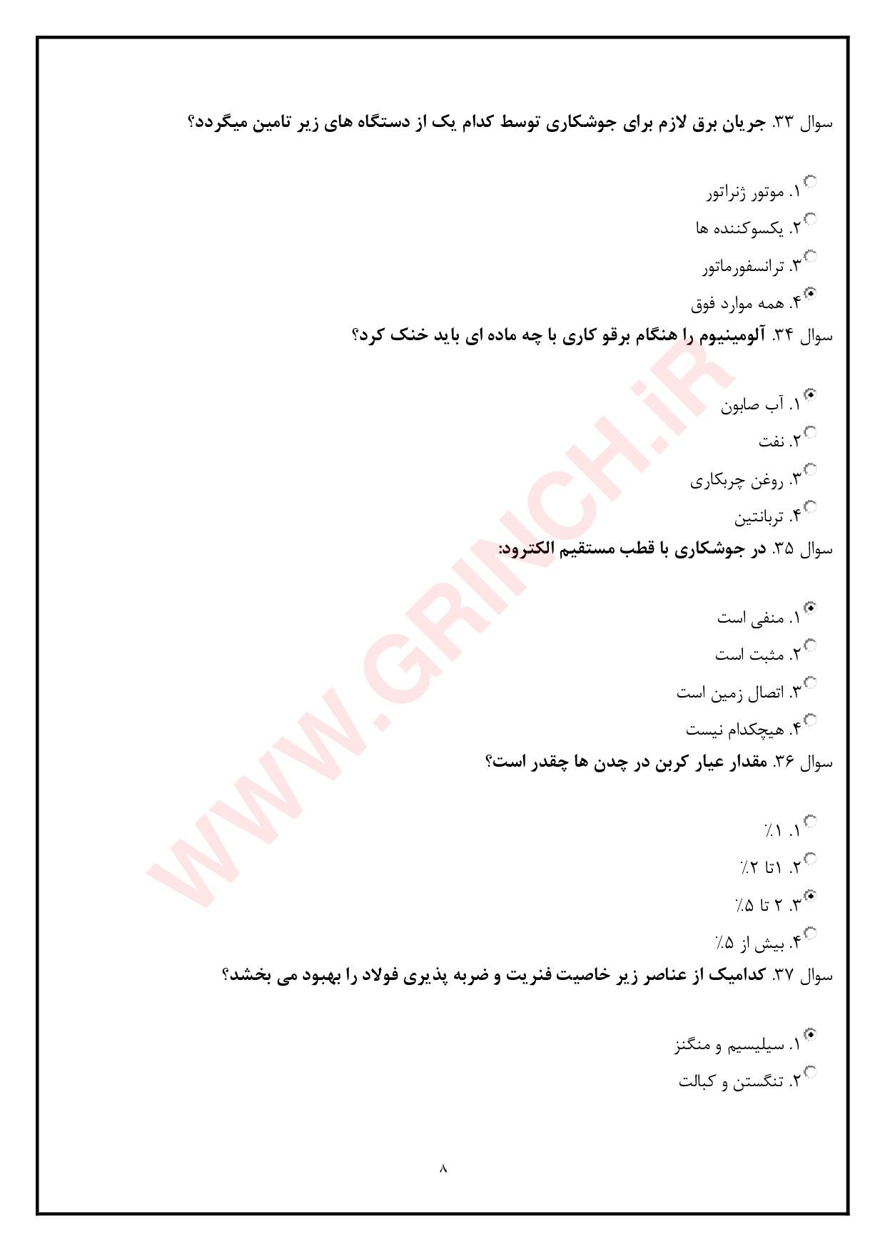 دانلود نمونه سوالات تراشکاری درجه 2 با جواب pdf (ویرایش 1404)
