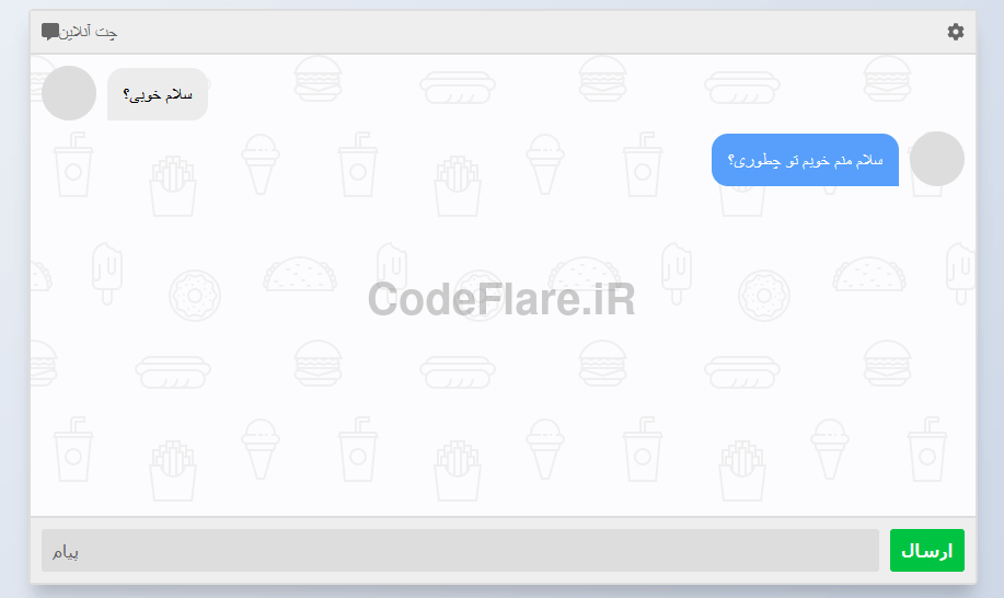 دمو پروژه چت آنلاین با Socket.IO