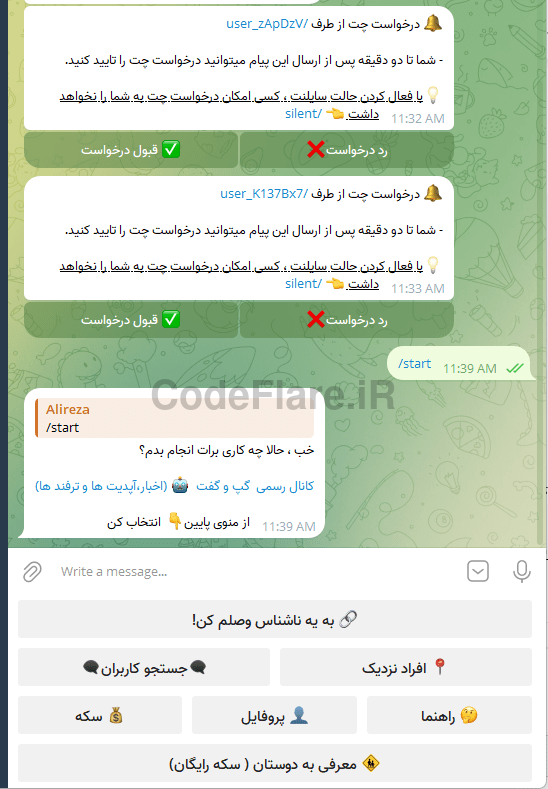 سورس ربات دوست&zwnj;یابی تلگرام