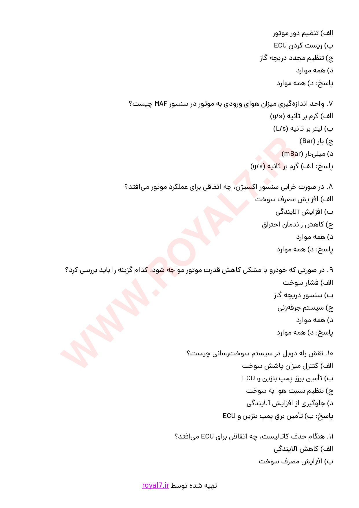 دانلود 125 نمونه سوال ریمپ و بهینه سازی نرم افزار ECU خودروهای ایرانی
