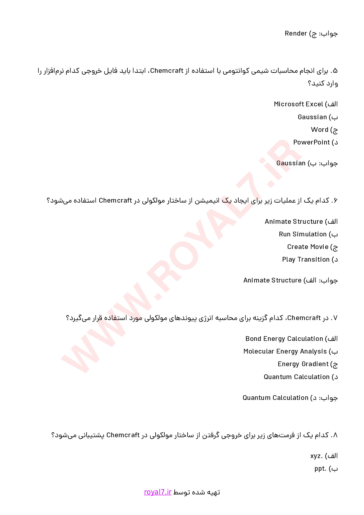 دانلود 175 نمونه سوال کار با نرم افزار شبیه ساز مولکولی Chemcraft