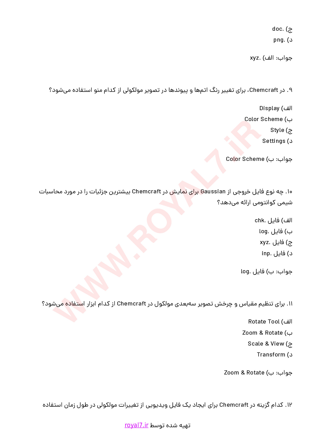 نمونه سوالات کار با نرم افزار شبیه ساز مولکولی Chemcraft با جواب