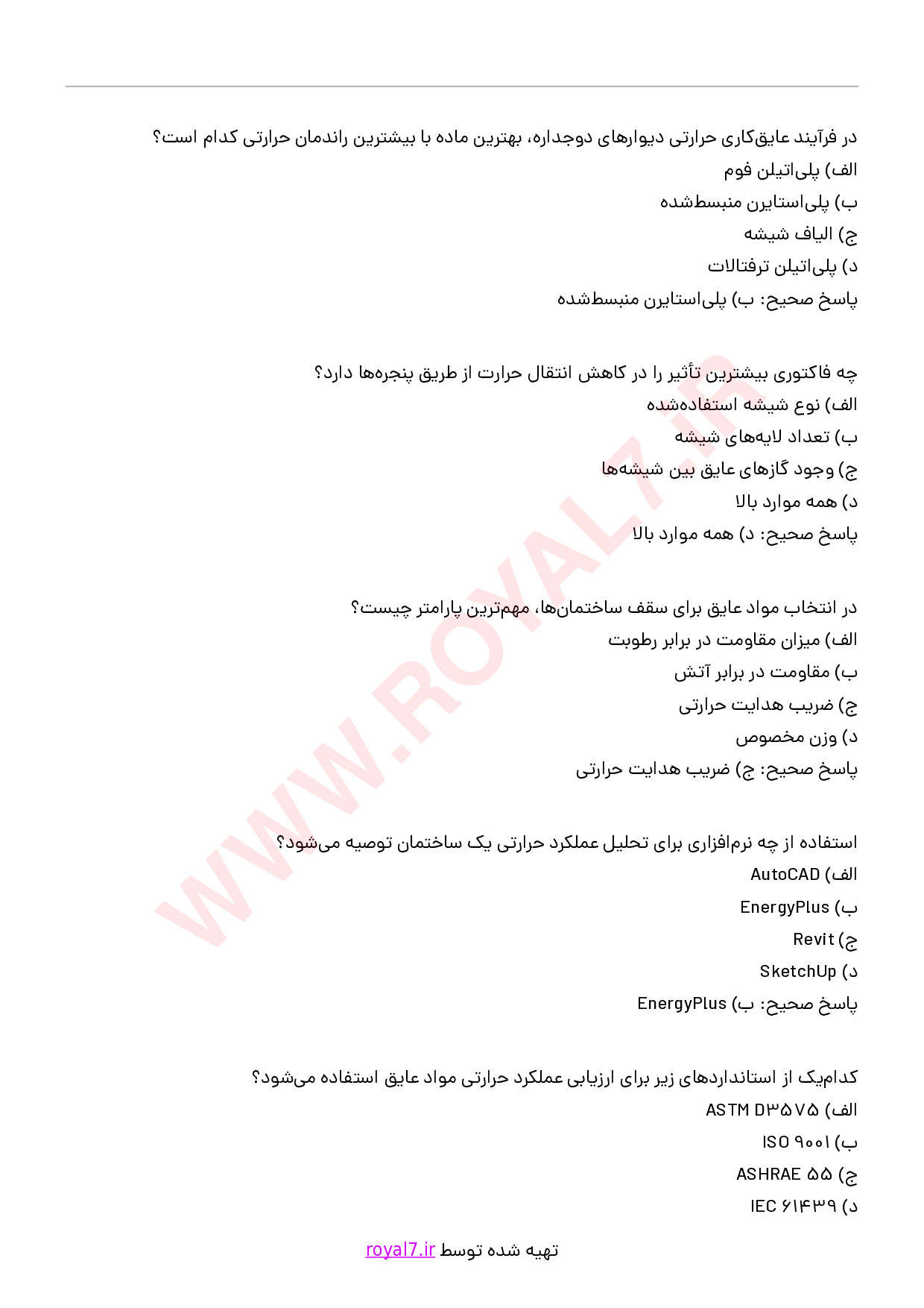 دانلود 180 نمونه سوال عایق کاری حرارتی فنی حرفه ای