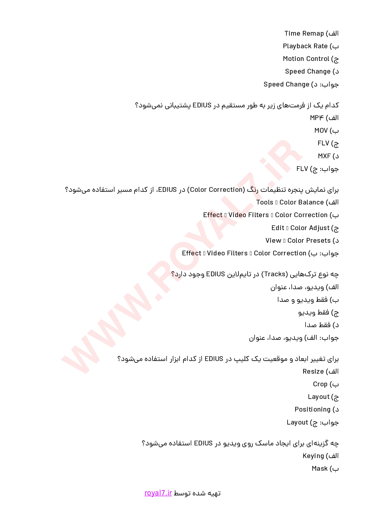 دانلود 180 نمونه سوال تدوین فیلم با نرم افزار EDIUS