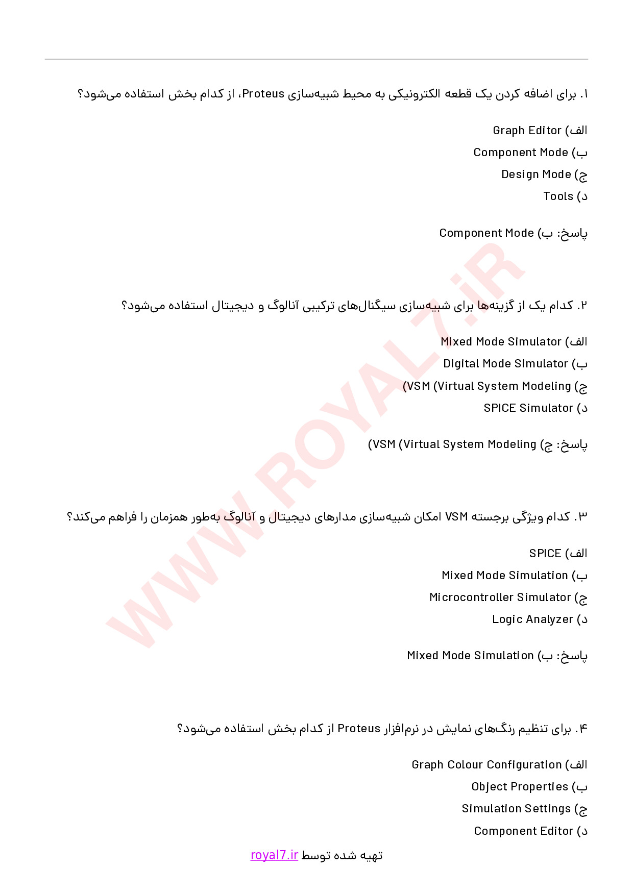 دانلود 190 نمونه سوال تحلیل الکترونیکی با نرم افزار Proteus