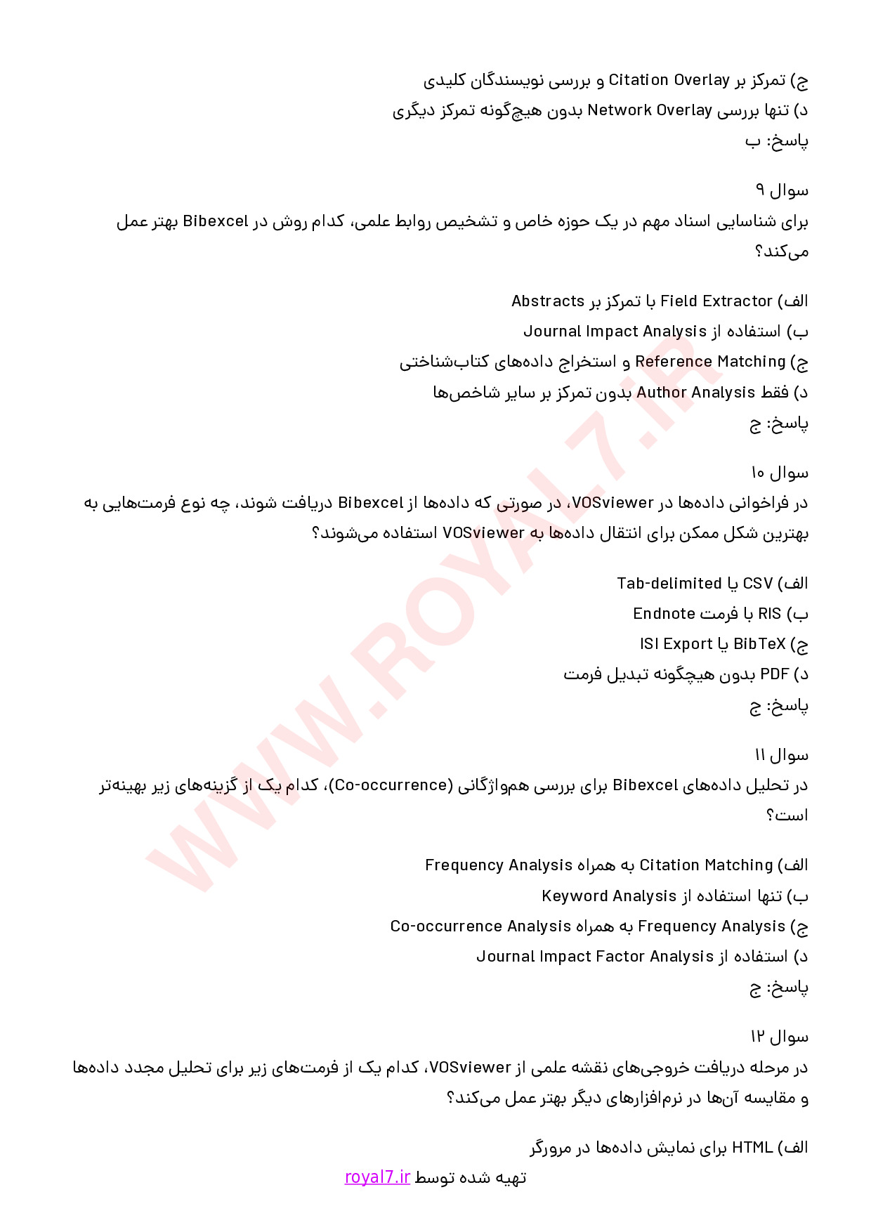 نمونه سوالات علم سنجی با نرم افزار Vosviewer و Bibexcel با جواب