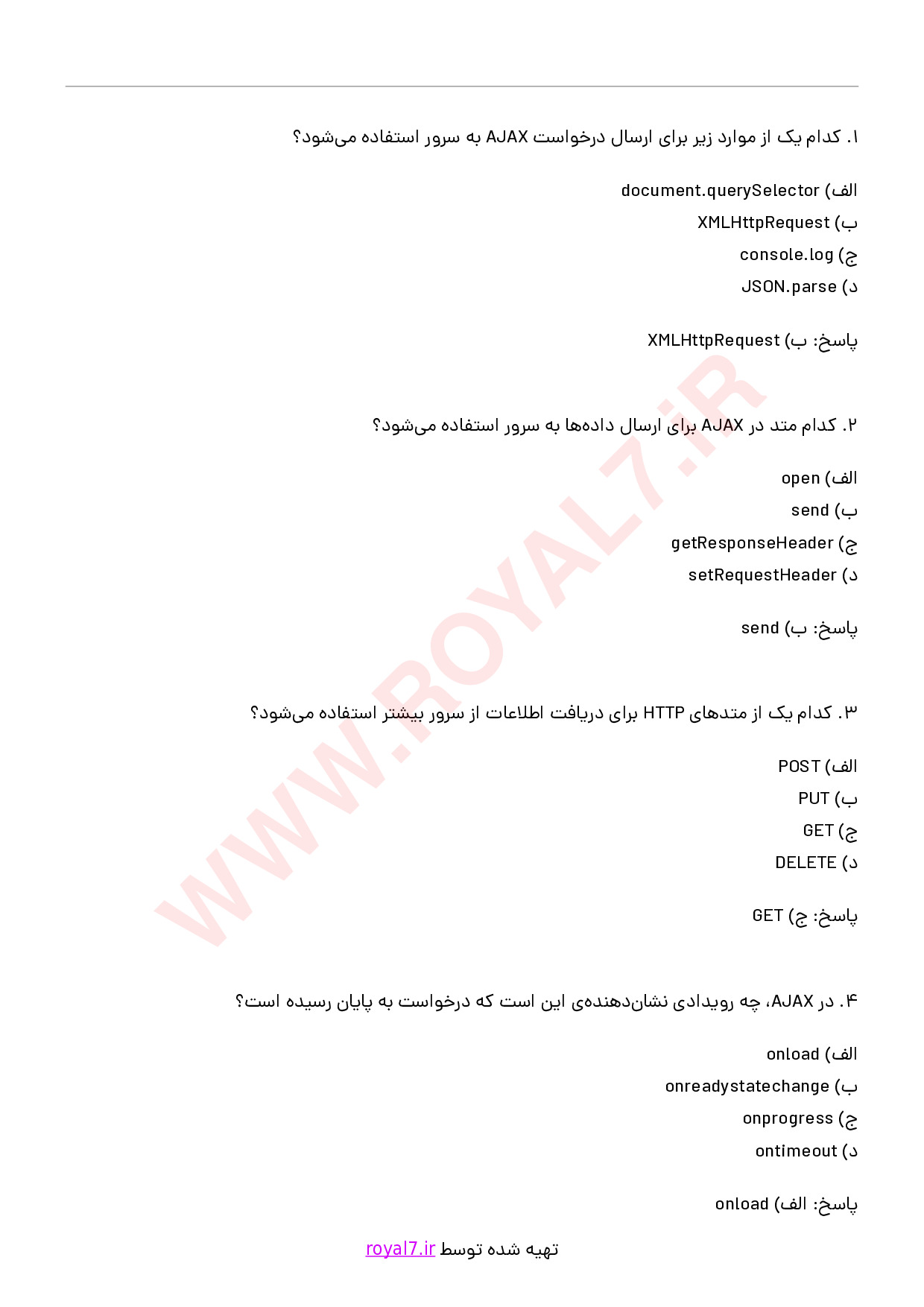 دانلود 195 نمونه سوال برنامه نویسی AJAX