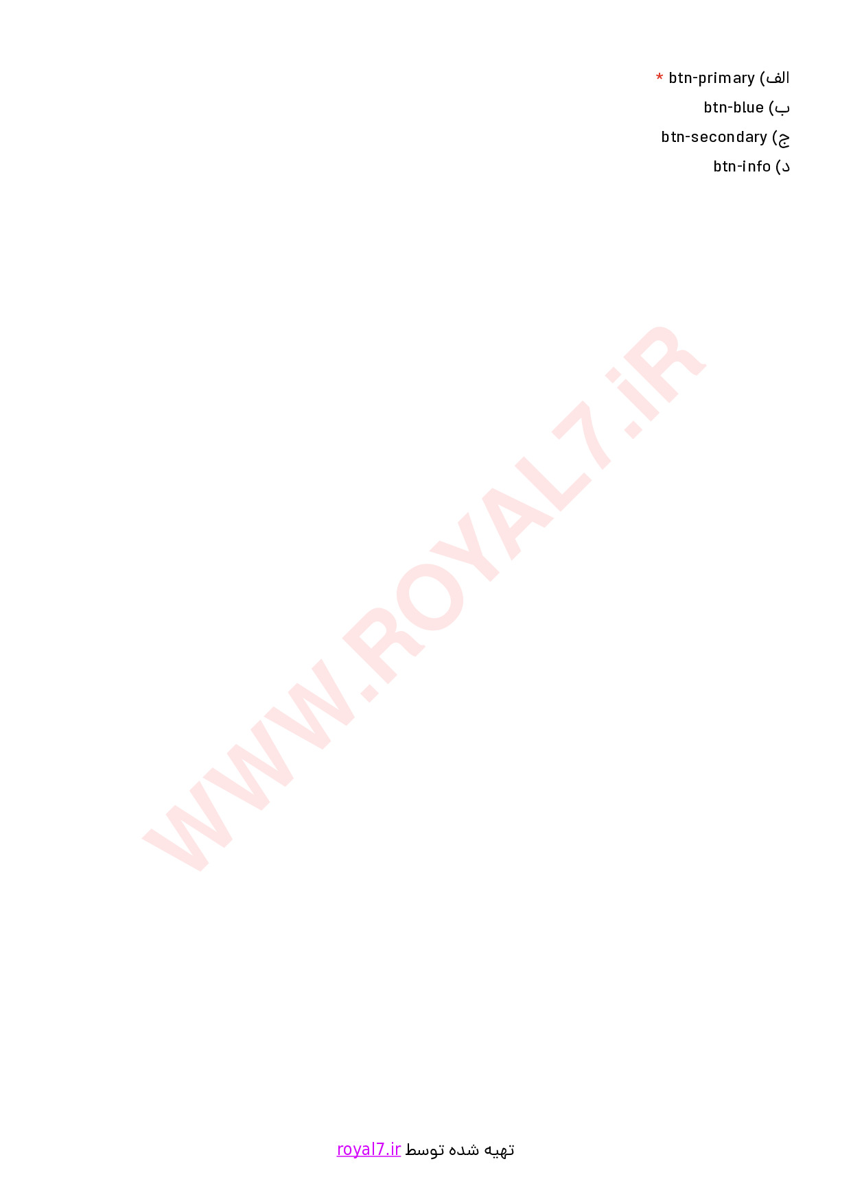 نمونه سوالات طراح وب (CIW) با جواب