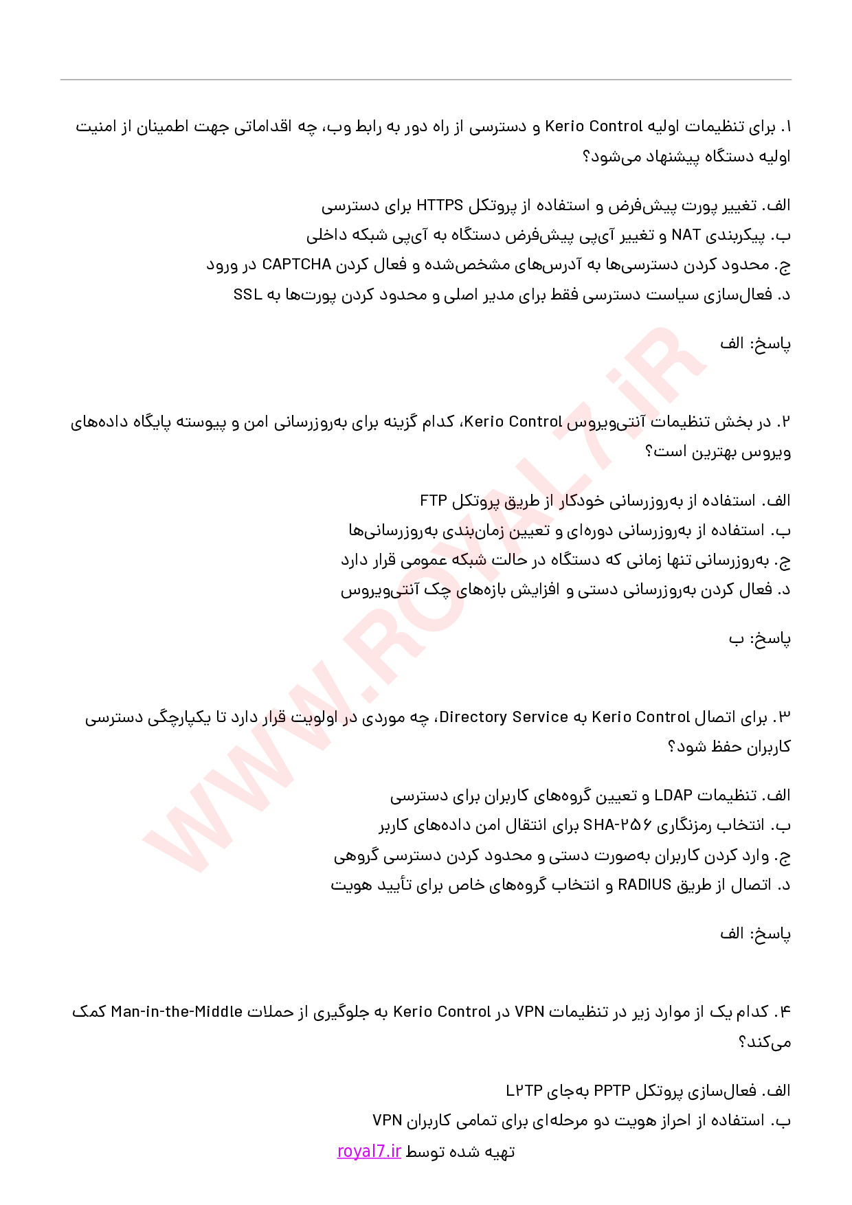 دانلود 210 نمونه سوال نصب، پیکربندی و مدیریت شبکه با Kerio Control