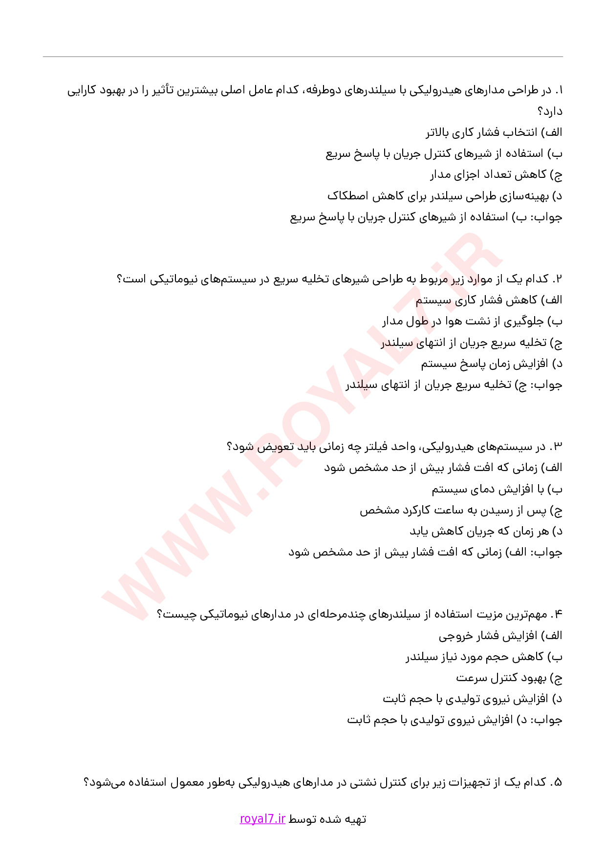 دانلود 235 نمونه سوال استفاده از روشهای هیدرولیکی و پنوماتیکی