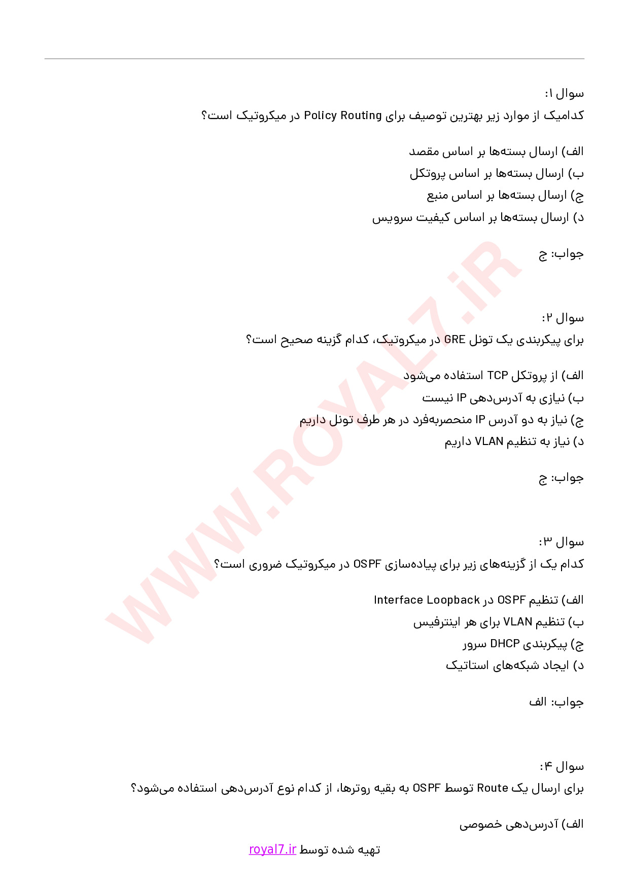 دانلود 310 نمونه سوال میکروتیک MTCRE