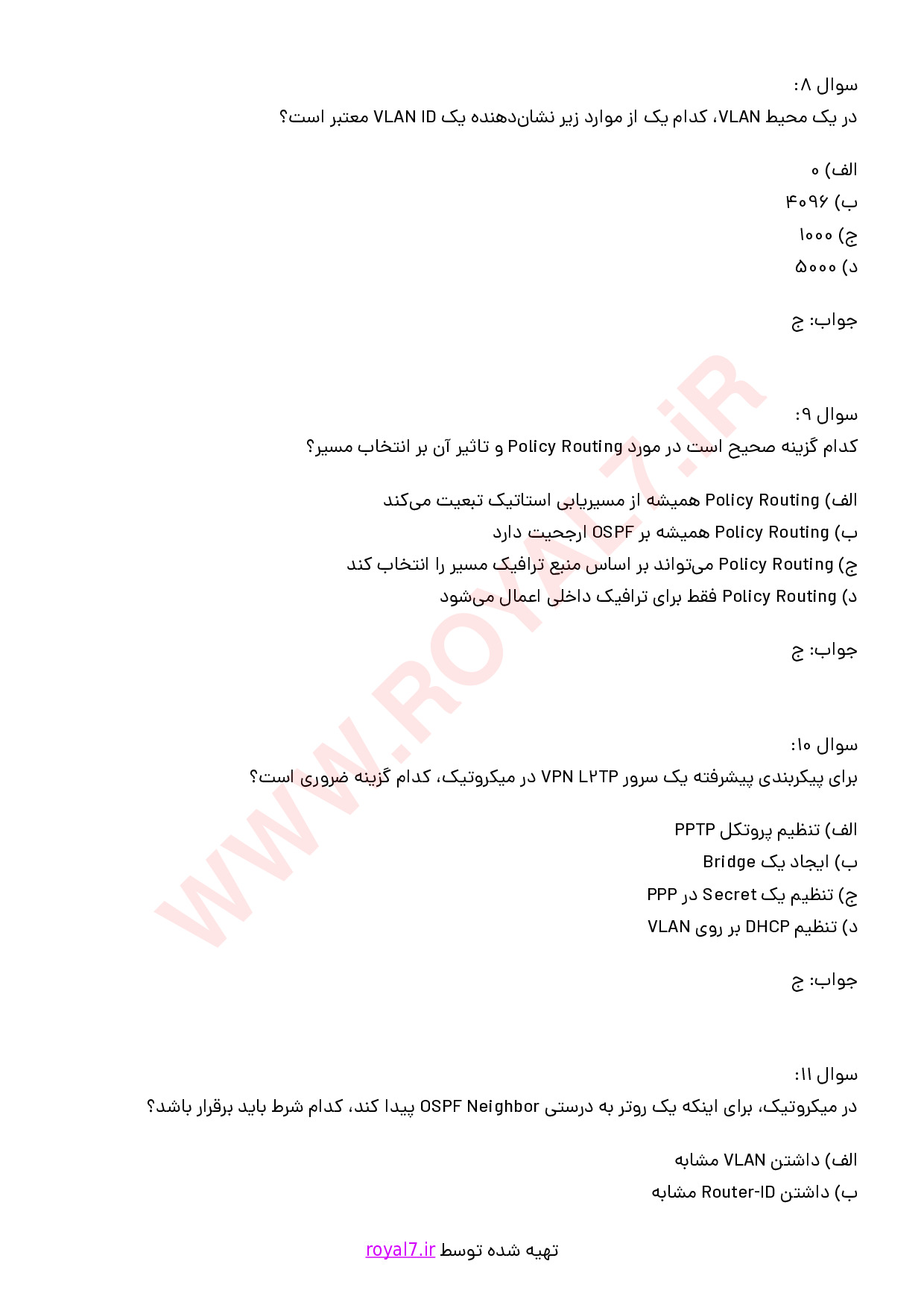 نمونه سوالات میکروتیک MTCRE با جواب