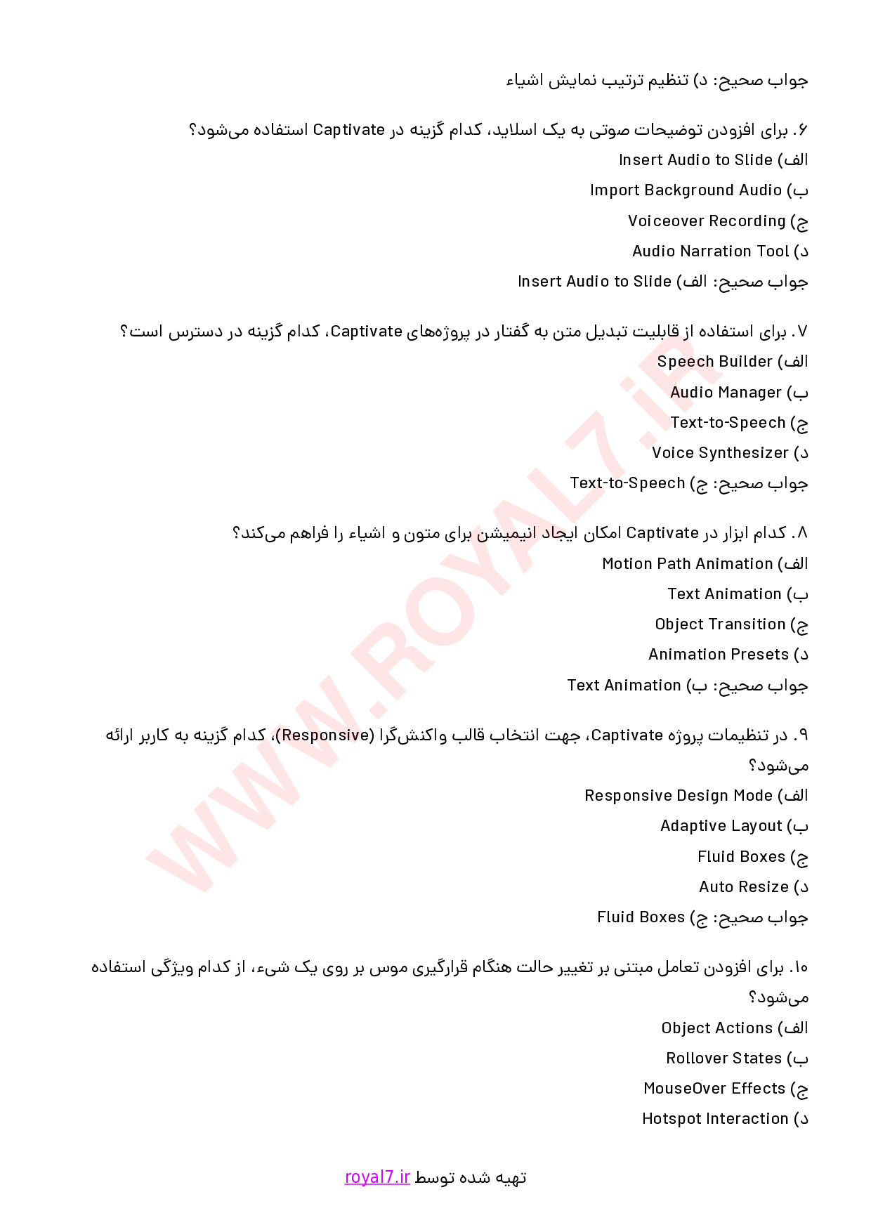 دانلود 225 نمونه سوال محتواساز آموزش الکترونیکی