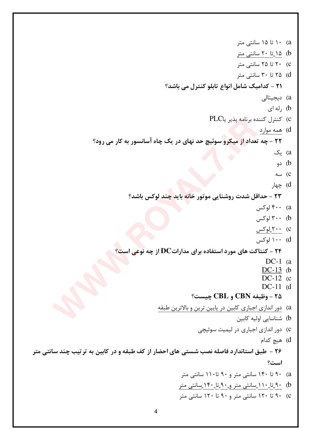 دانلود 225 نمونه سوال راه اندازی آسانسور پایه 3 فنی حرفه ای
