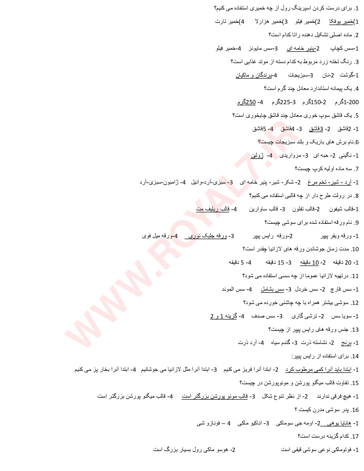 دانلود 225 نمونه سوال سالادسازی و اردور سازی (فینگرفود) فنی حرفه ای