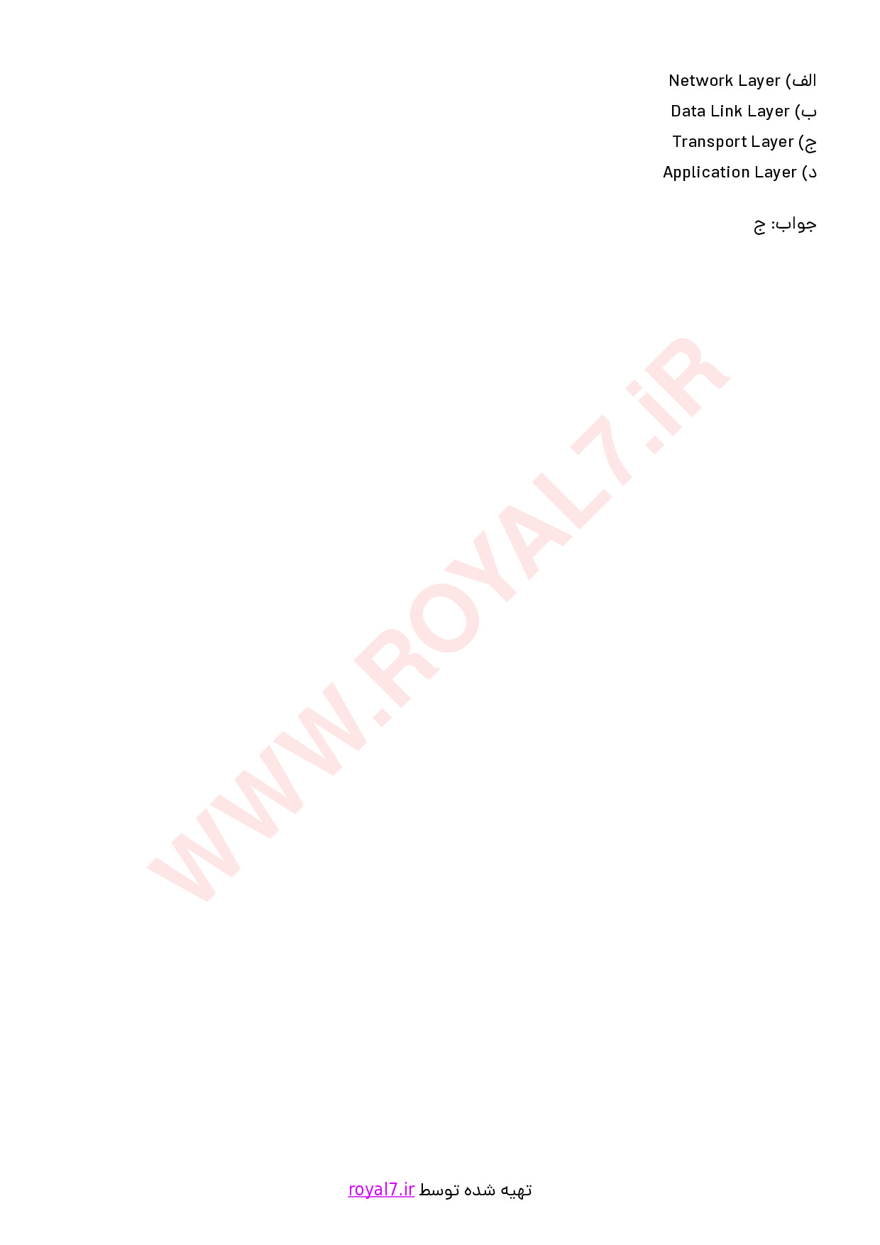 دانلود 275 نمونه سوال CompTIA Security+
