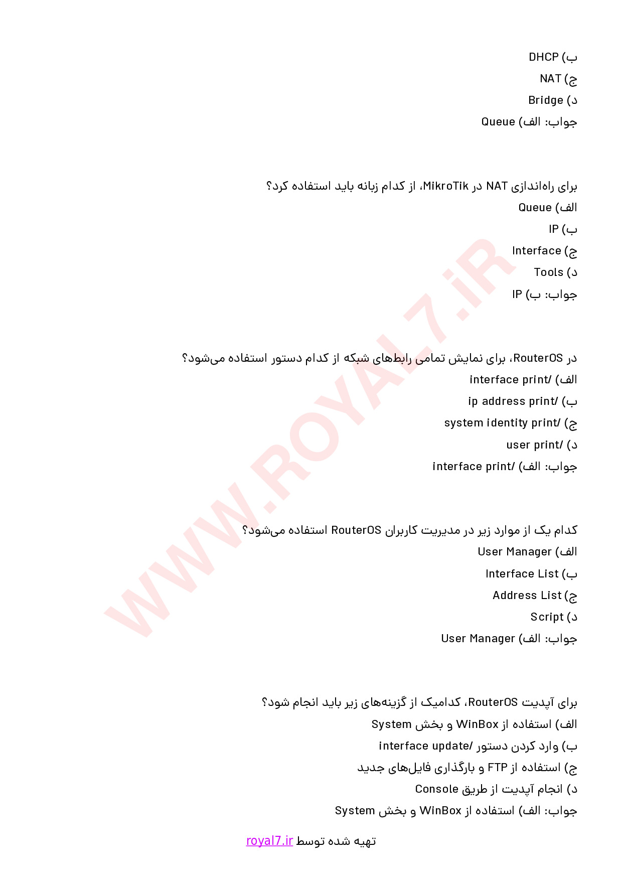 دانلود 230 نمونه سوال میکروتیک MTCNA
