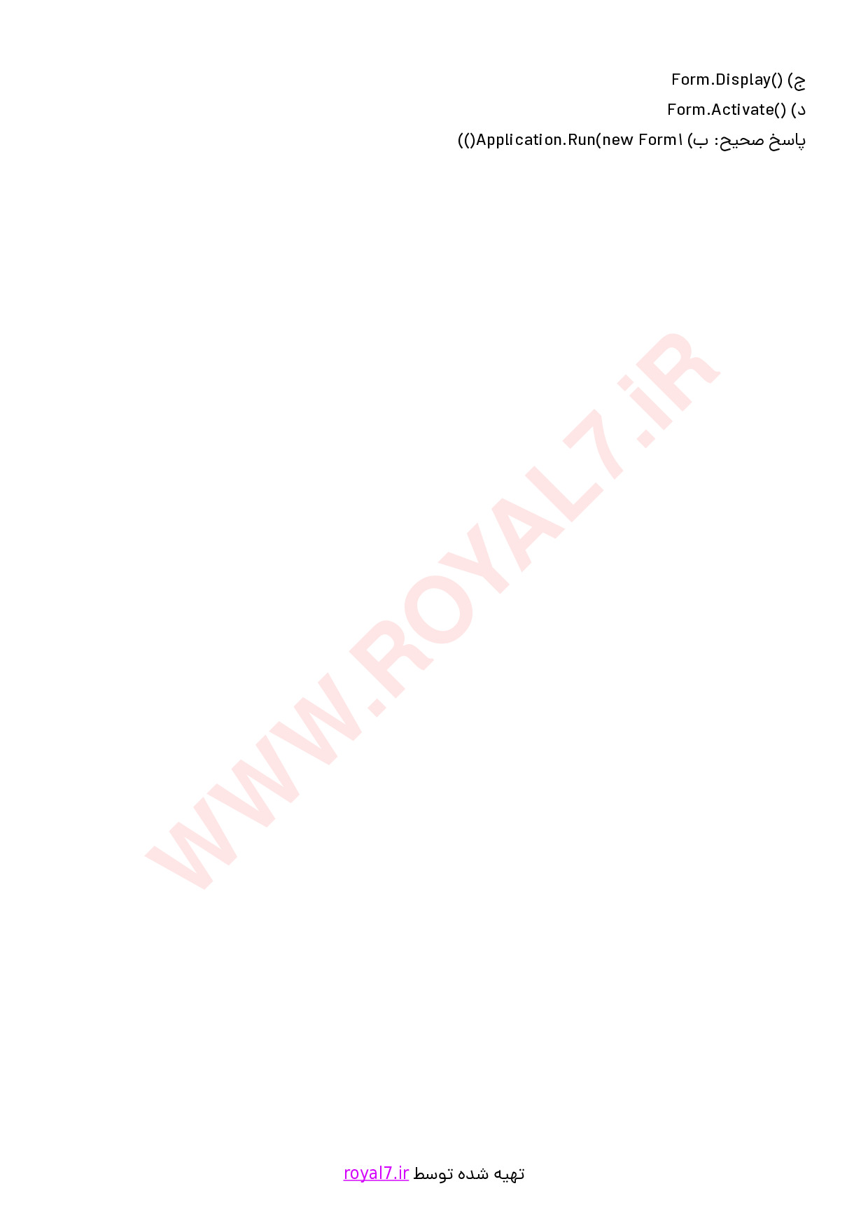 نمونه سوالات برنامه نویسی (C# (Windows Application با جواب