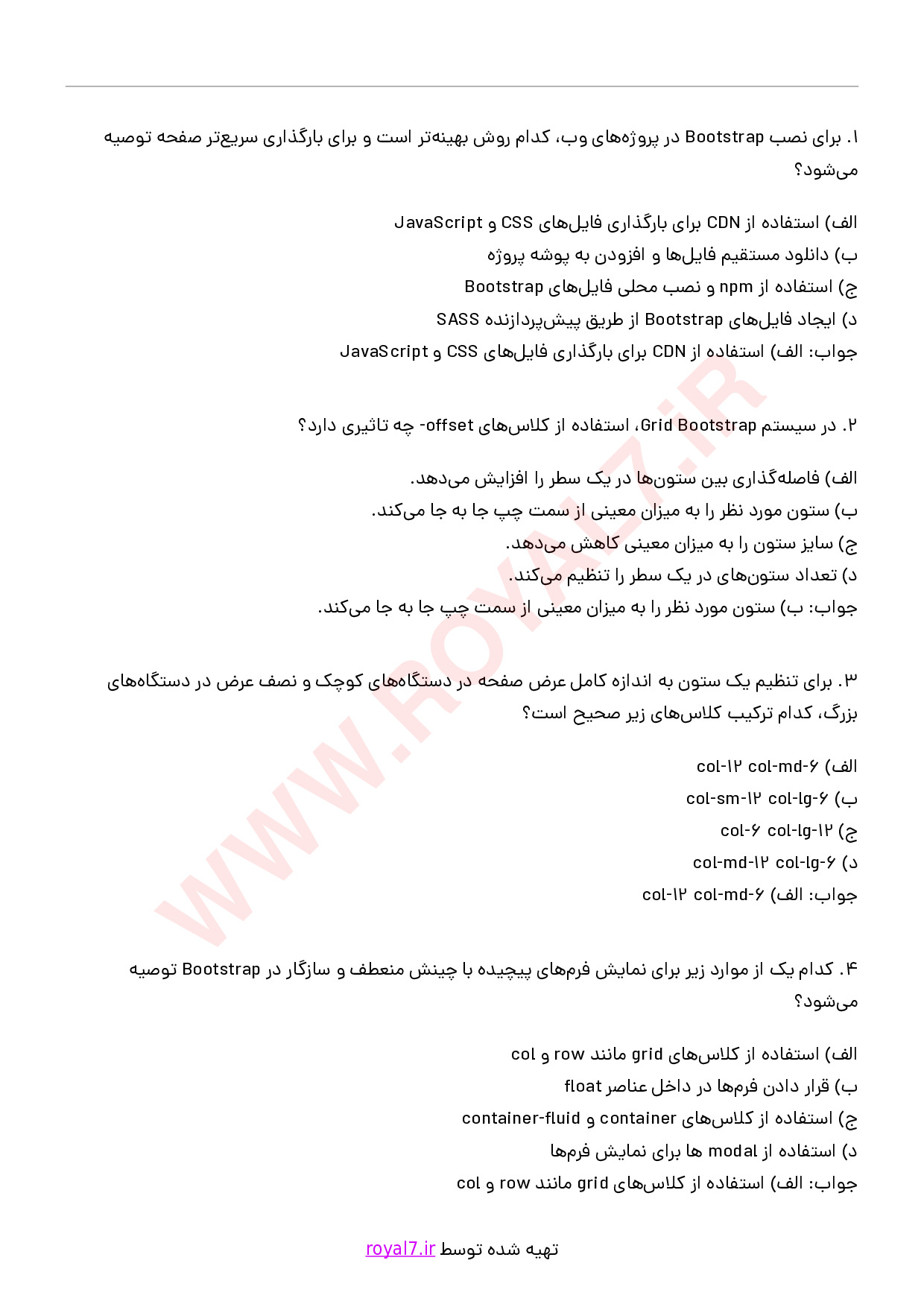 دانلود 235 نمونه سوال توسعه دهنده وب با Bootstrap