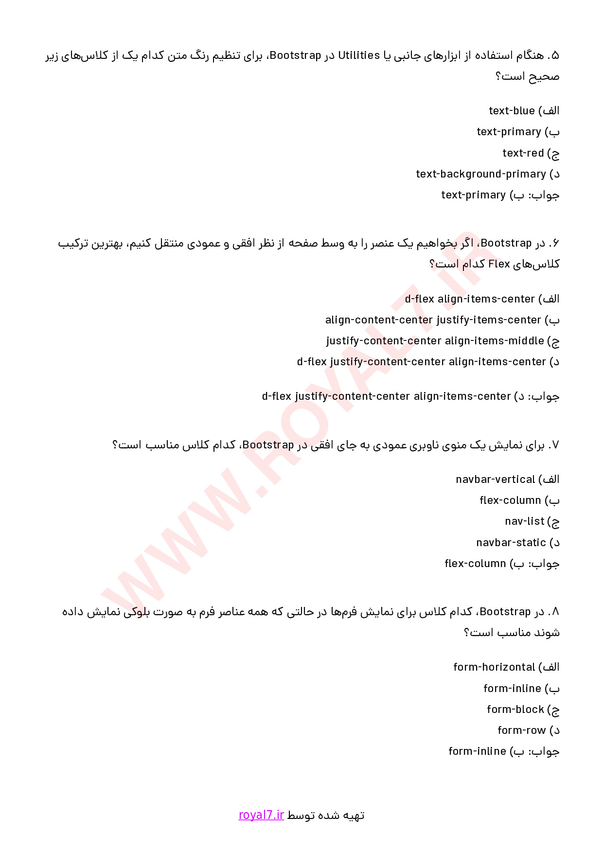 دانلود 235 نمونه سوال توسعه دهنده وب با Bootstrap