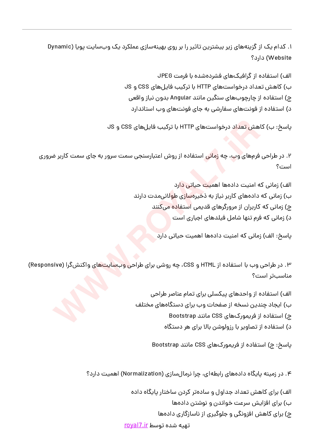 دانلود 240 نمونه سوال مهندس طراح و توسعه دهنده عمومی وب