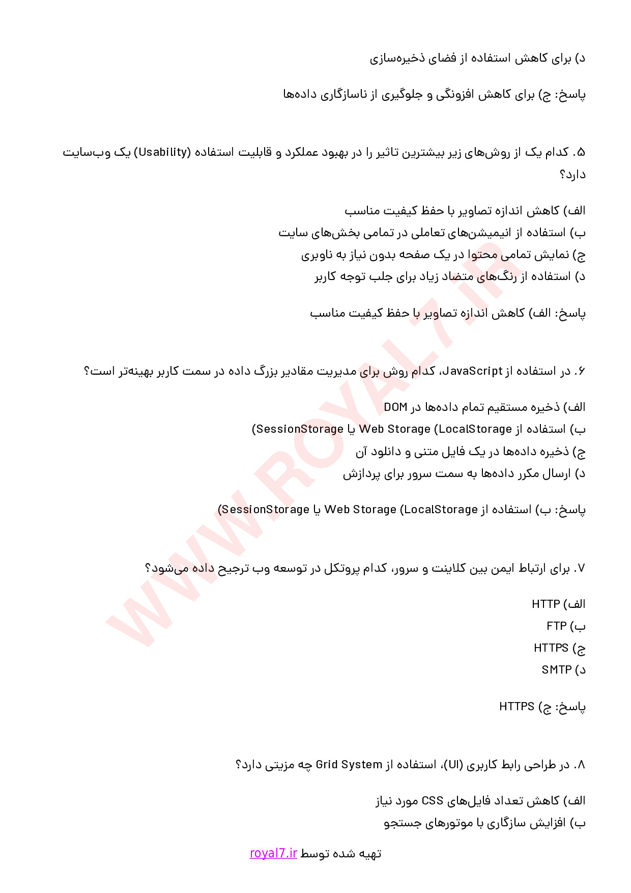دانلود 240 نمونه سوال مهندس طراح و توسعه دهنده عمومی وب