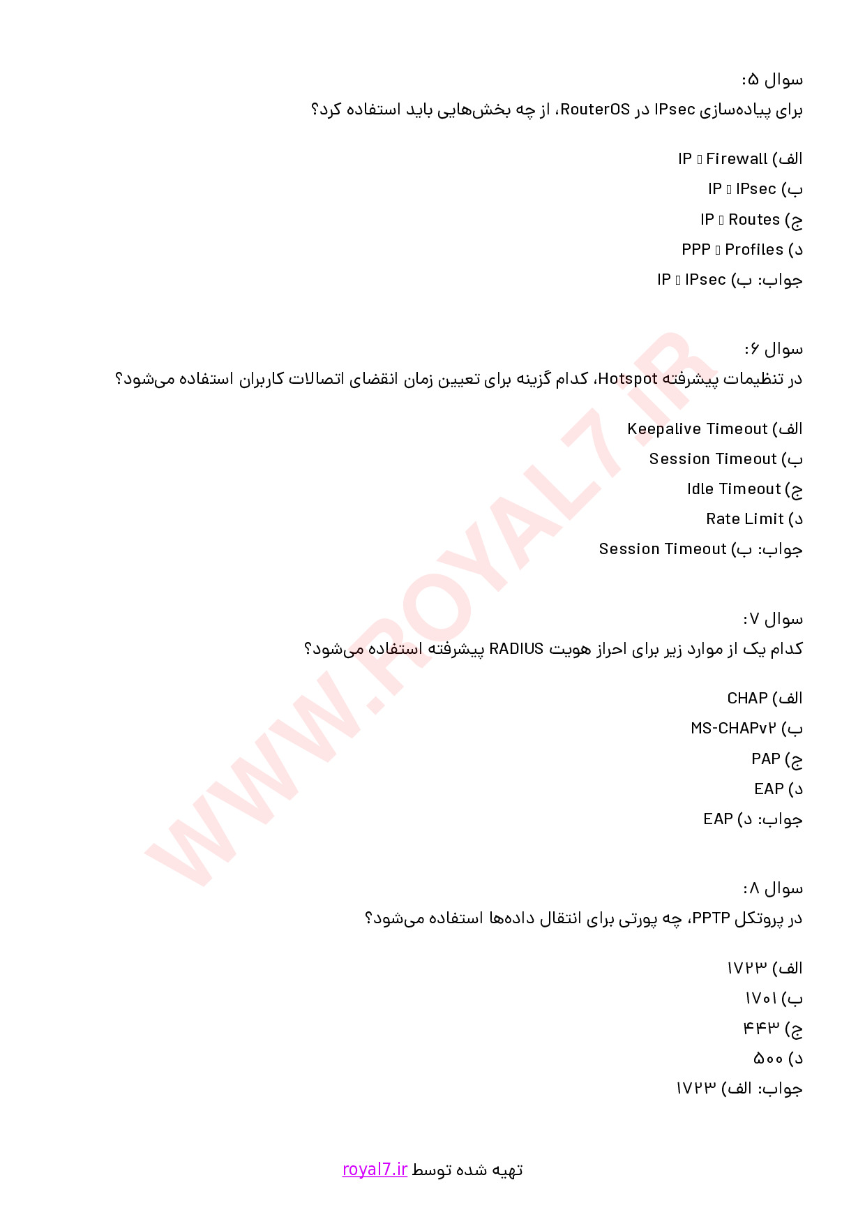 دانلود 240 نمونه سوال میکروتیک MTCUME