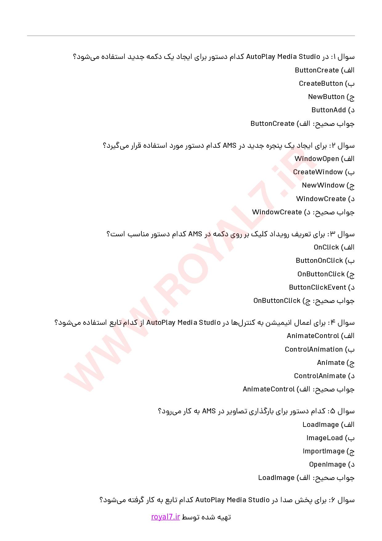 دانلود 240 نمونه سوال تستی اتوپلی با جواب