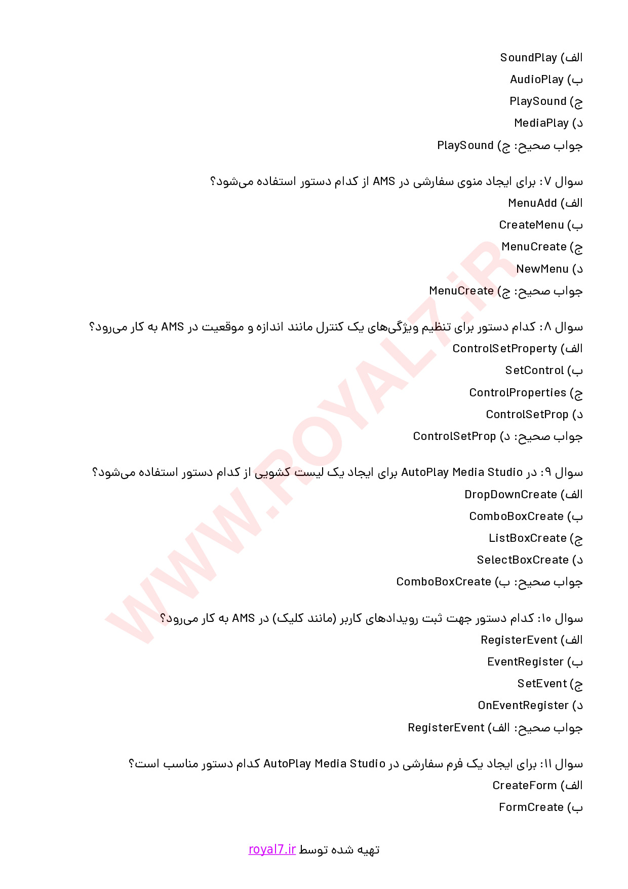 دانلود 240 نمونه سوال تستی اتوپلی با جواب