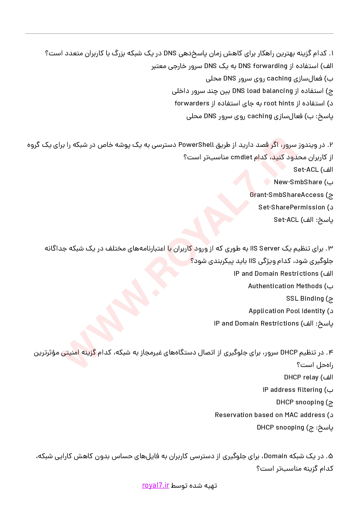 دانلود 245 نمونه سوال نصب و تنظیم سیستم عامل شبکه ویندوز