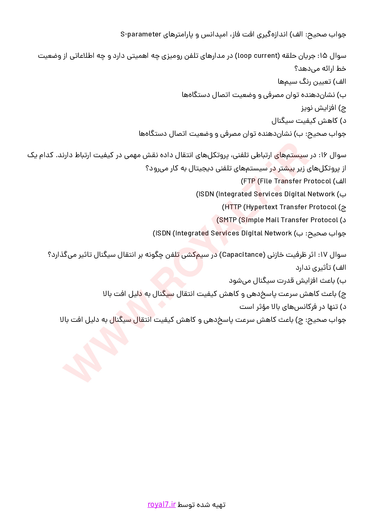 نمونه سوالات تعمیر کار تلفن رومیزی و ارتباطات داخلی با جواب