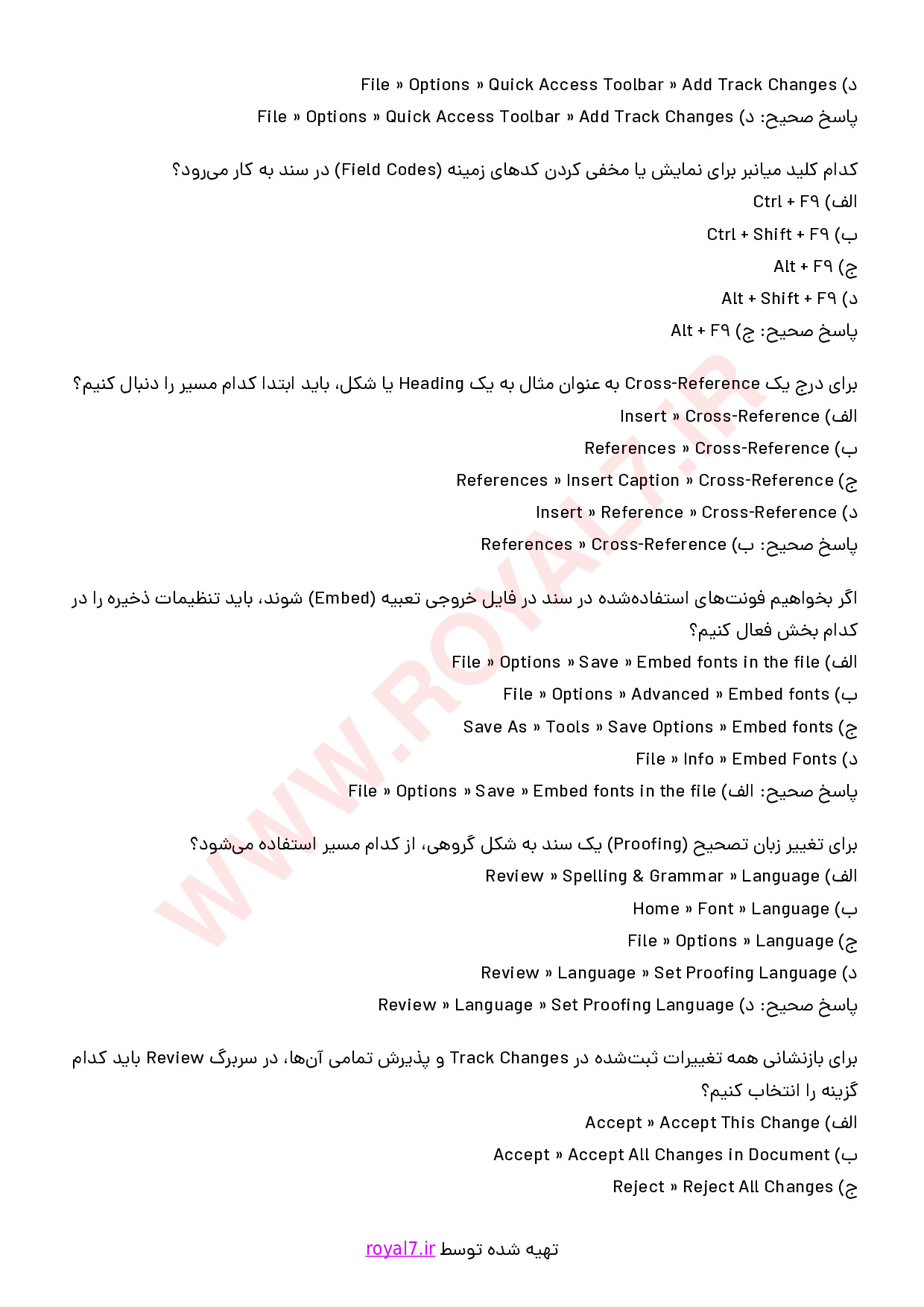 دانلود 265 نمونه سوال کاربر نرم افزار اداری