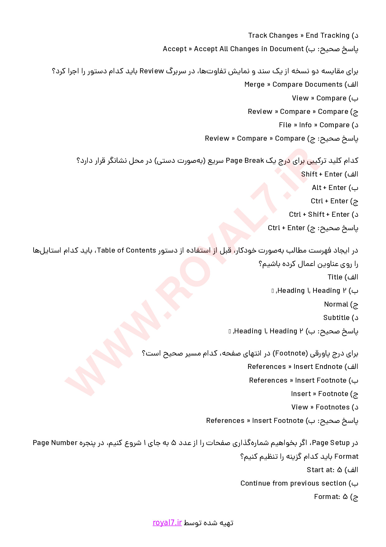 نمونه سوالات کاربر نرم افزار اداری با جواب