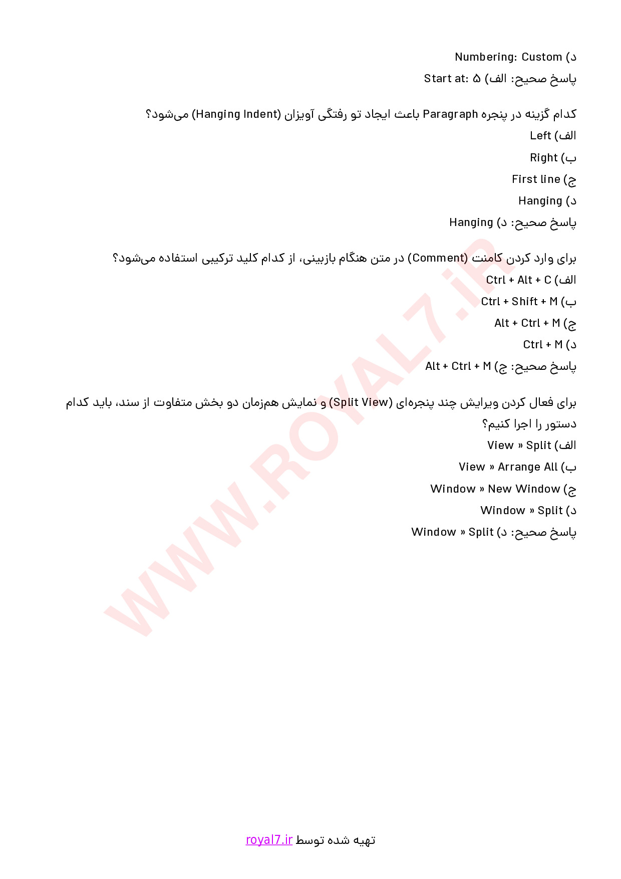 نمونه سوالات کاربر نرم افزار اداری با جواب