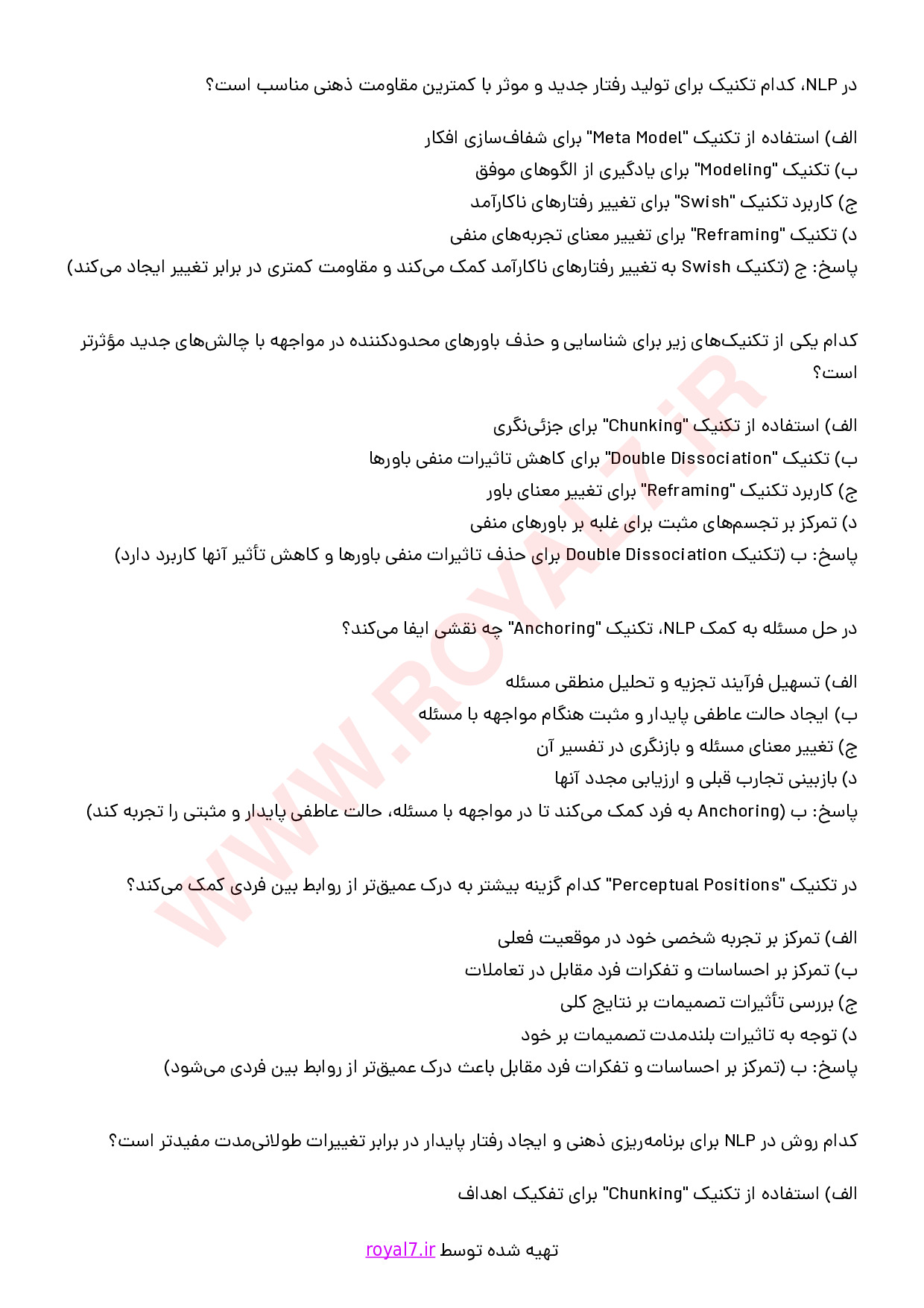 دانلود 270 نمونه سوال مدیریت فردی با رویکرد NLP