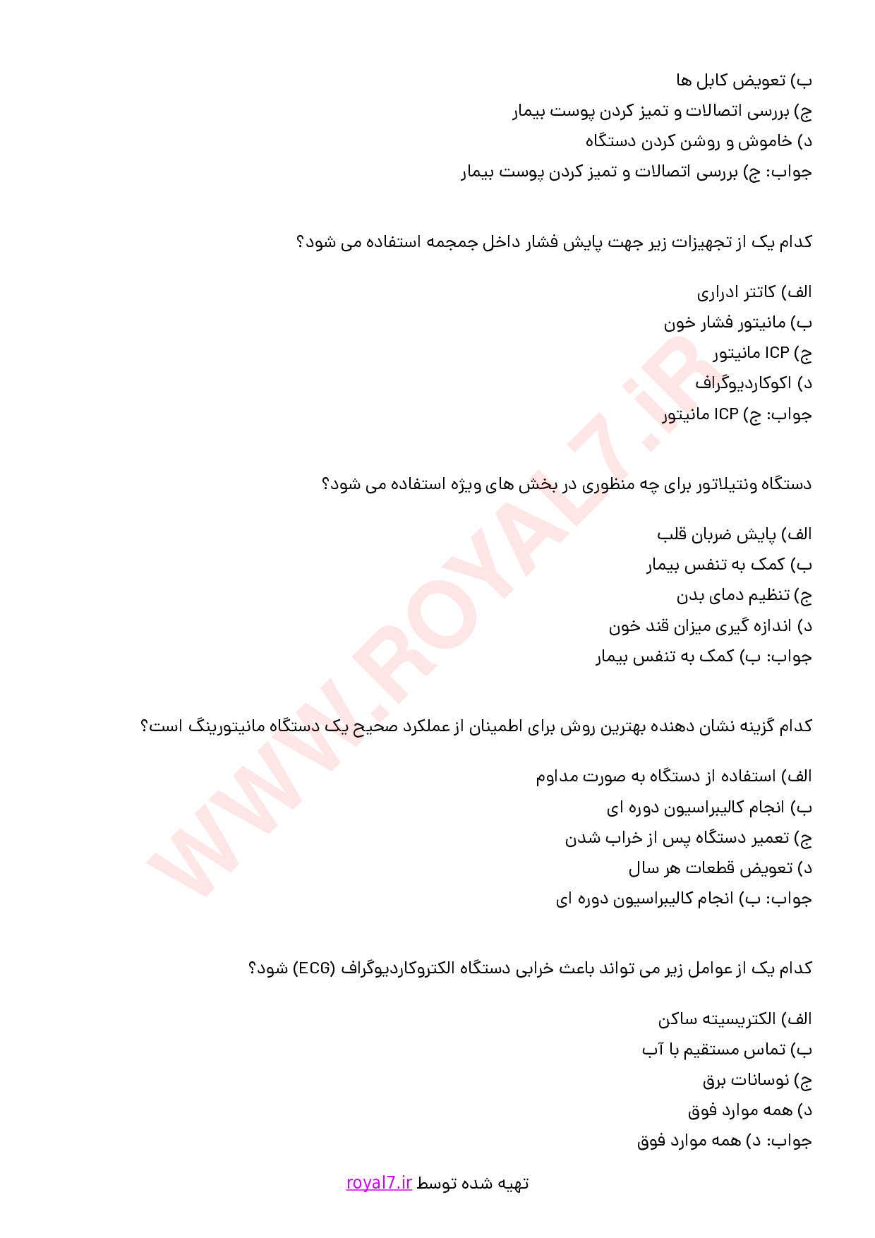 دانلود 270 نمونه سوال نگهداری پیش گیرانه و عیب یابی و تجهیزات پزشکی بخش های ویژه ICU,CCU,NICU,PICU