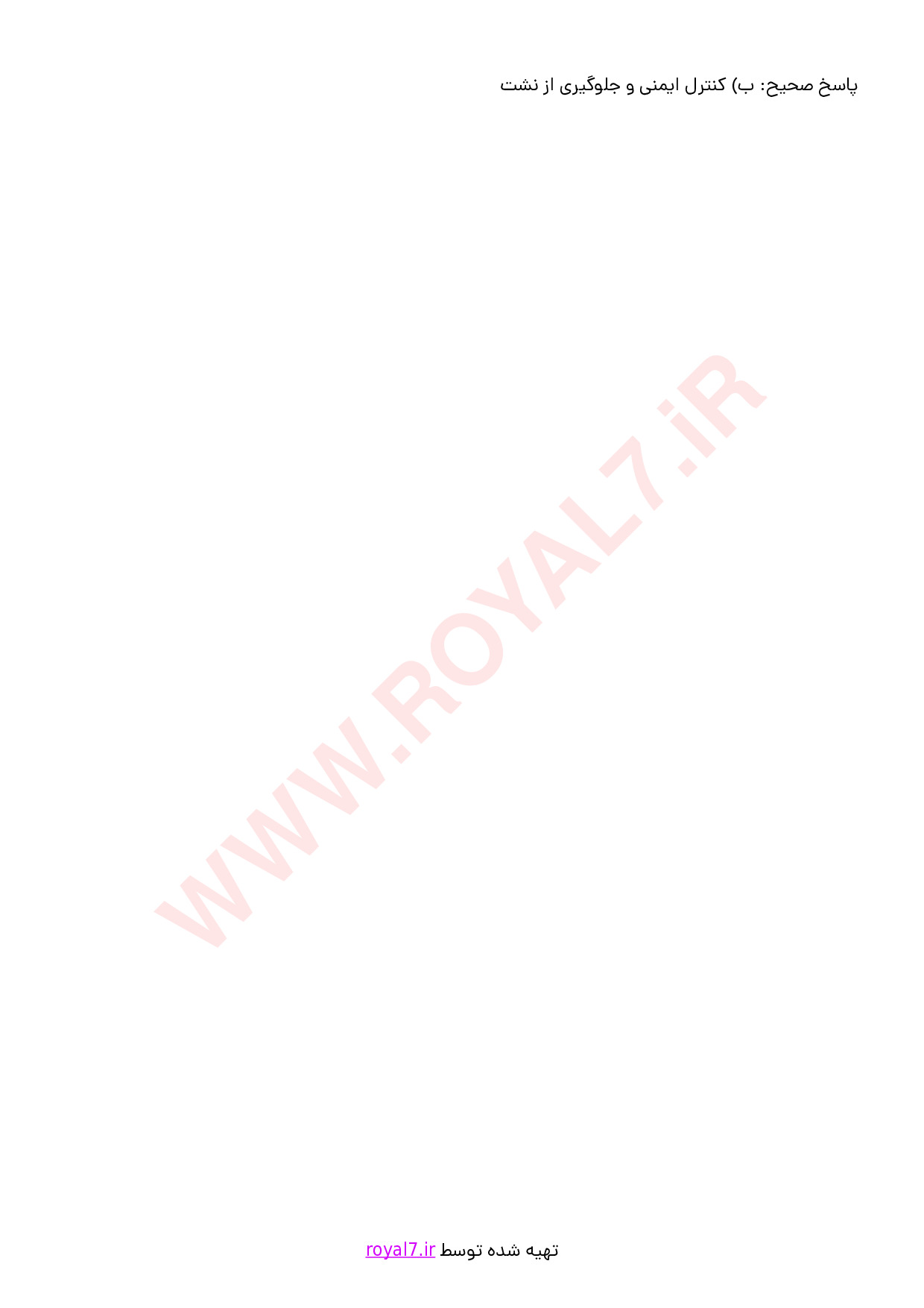 دانلود 275 نمونه سوال مدیر حمل و نقل زمینی