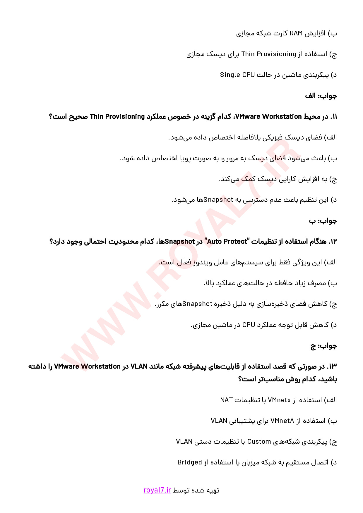 نمونه سوالات مجازی سازی با VMware Workstation با جواب