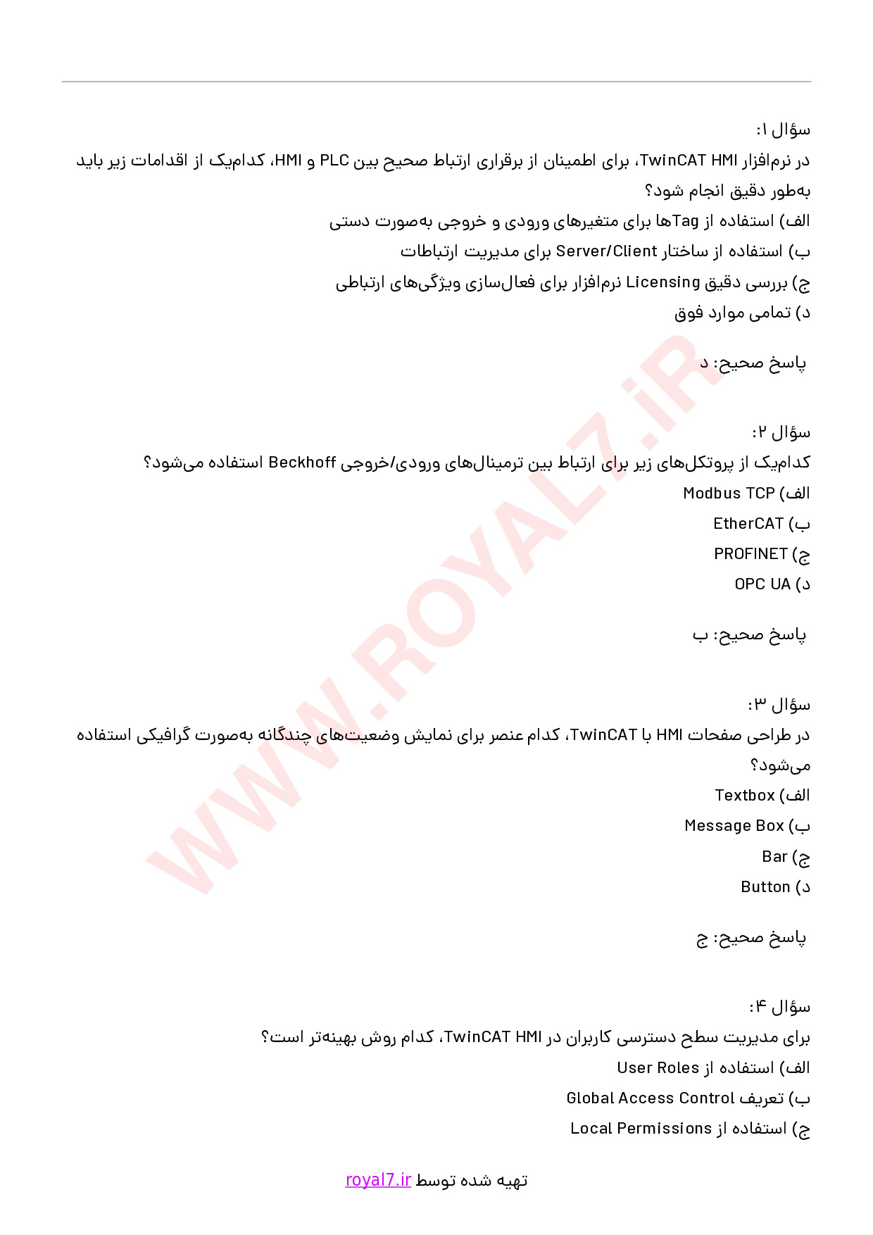 دانلود 295 نمونه سوال مانیتورینگ با BECKHOFF