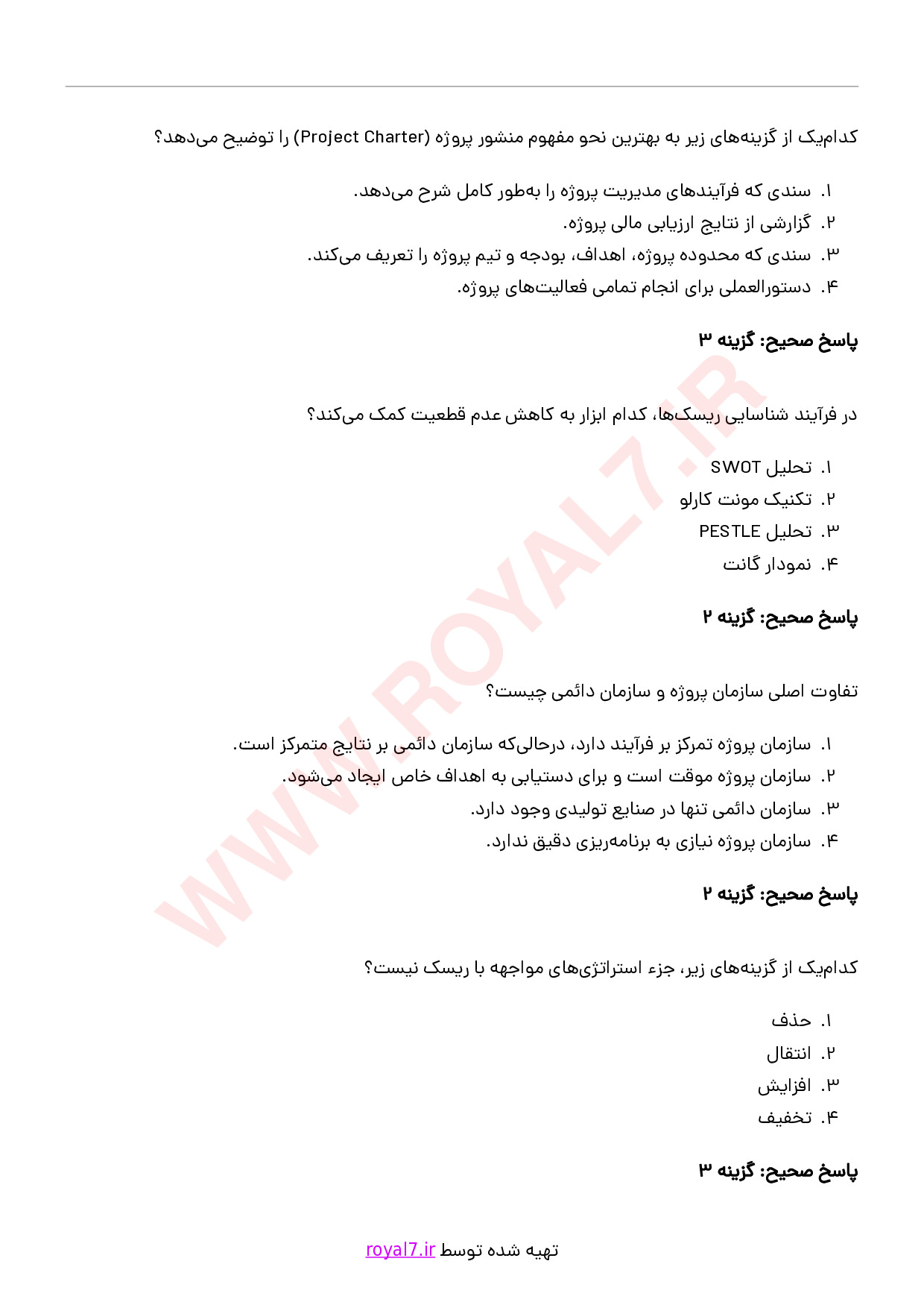 دانلود 305 نمونه سوال مدیریت پروژه بر اساس استاندارد ICB
