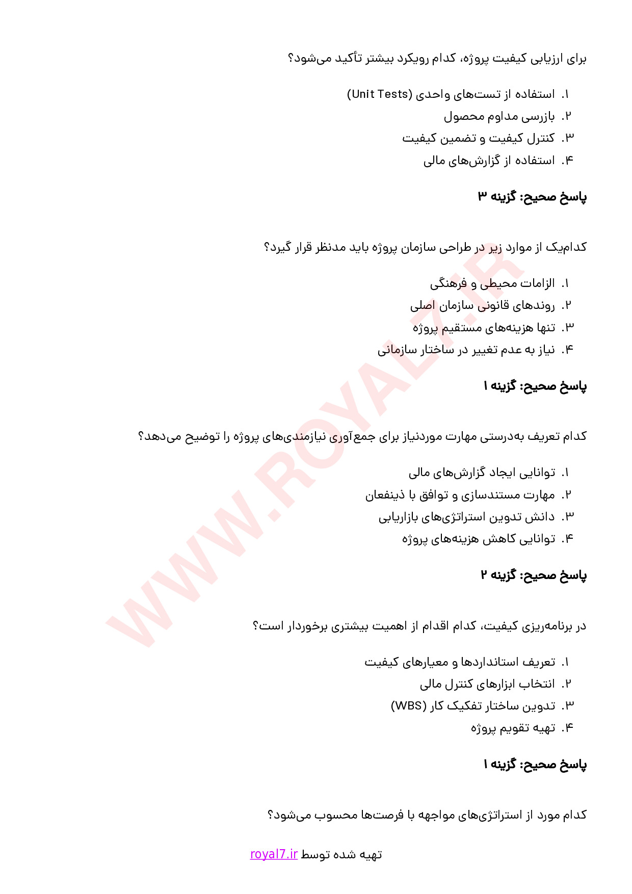 دانلود 305 نمونه سوال مدیریت پروژه بر اساس استاندارد ICB