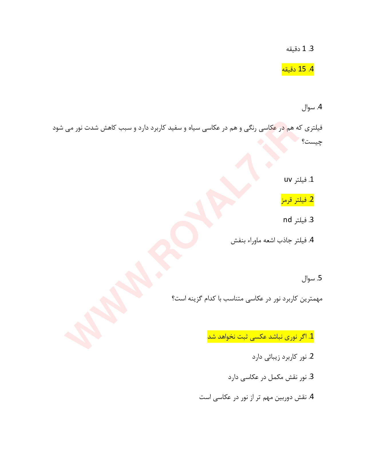 دانلود 320 نمونه سوال عکاسی پرتره و آتلیه فنی حرفه ای