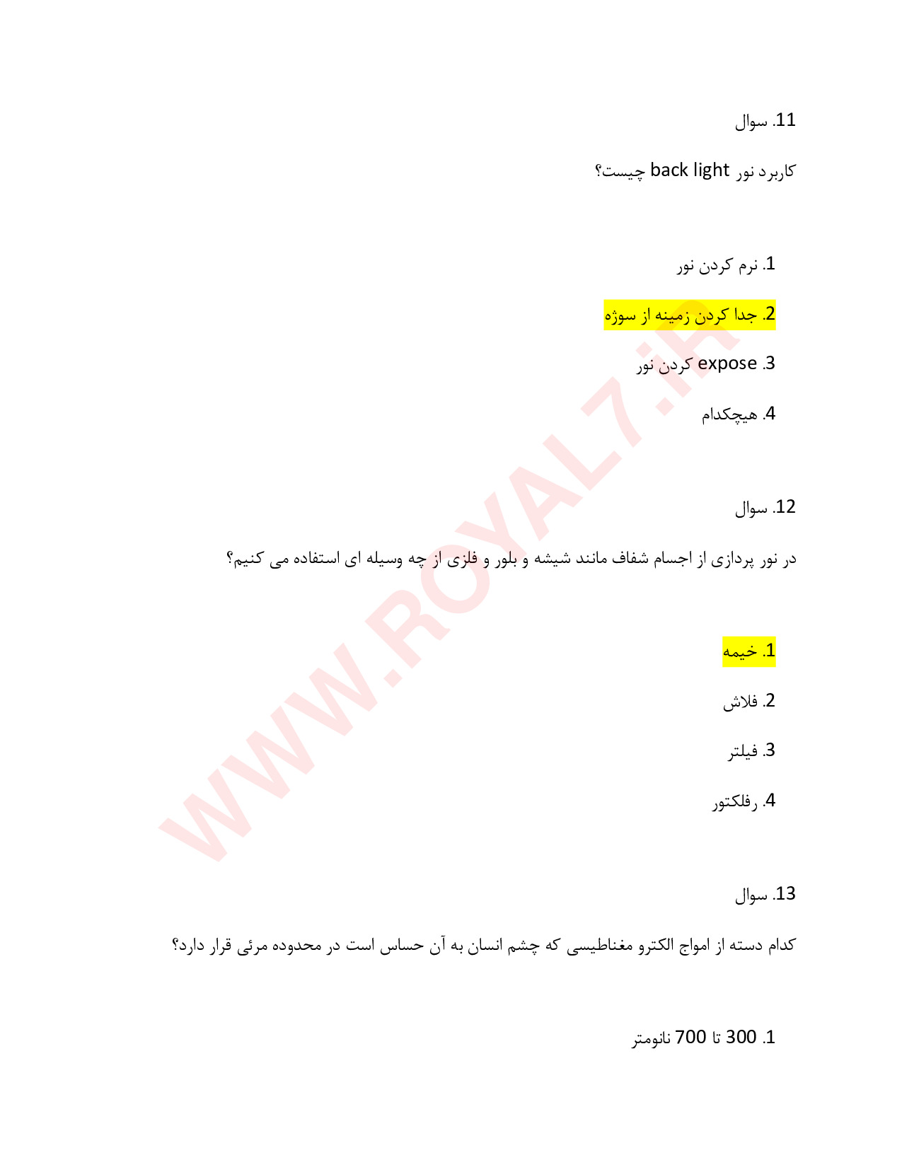 دانلود 320 نمونه سوال عکاسی پرتره و آتلیه فنی حرفه ای