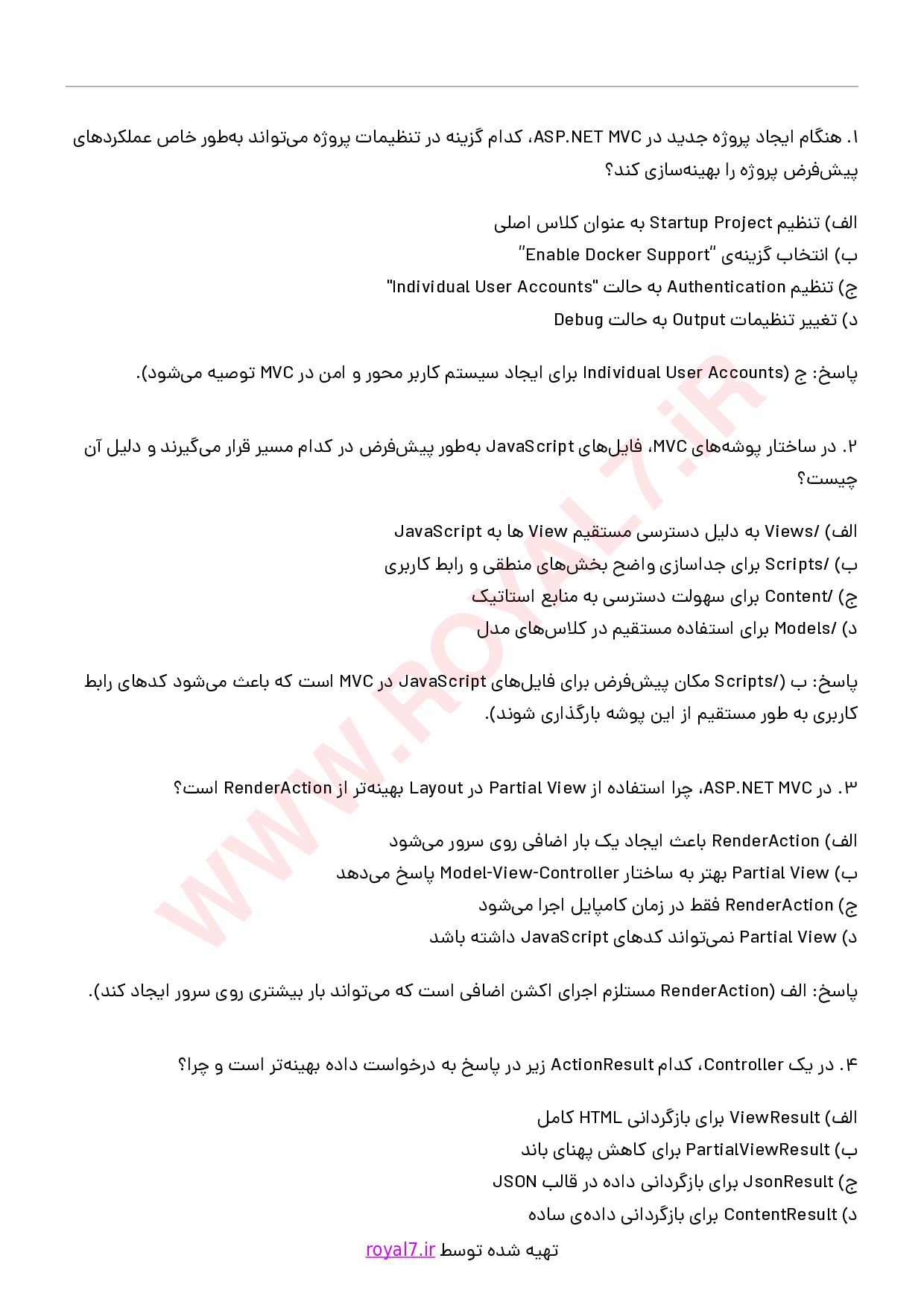 دانلود 345 نمونه سوال برنامه نویسی MVC