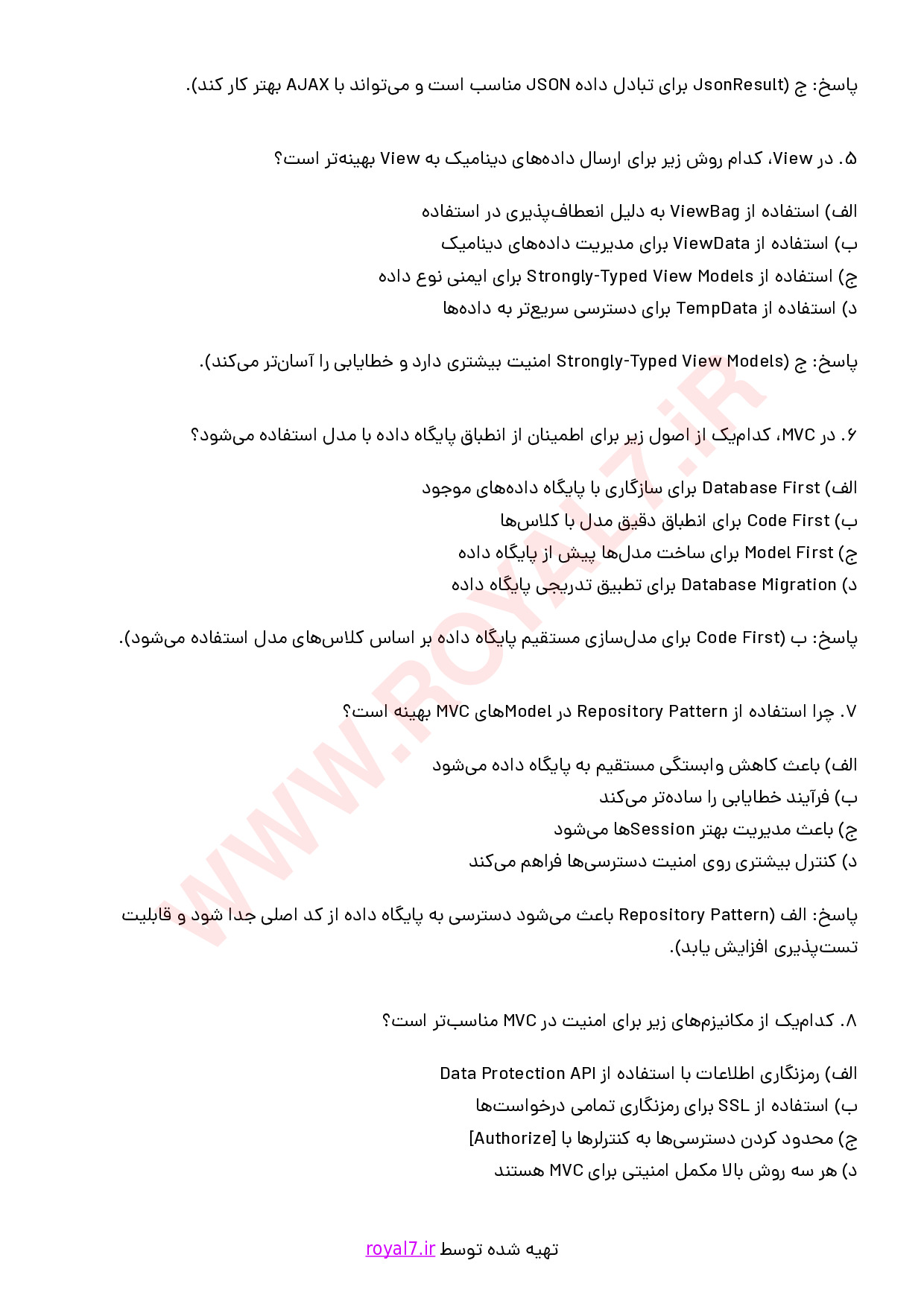 دانلود 345 نمونه سوال برنامه نویسی MVC