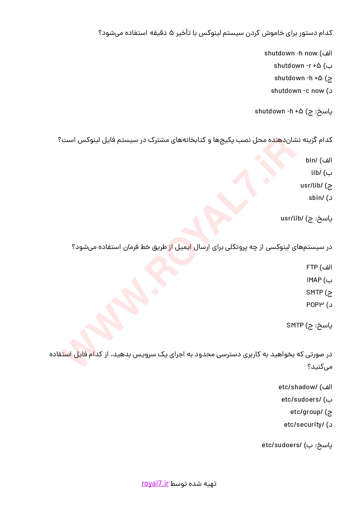 نمونه سوالات لینوکس LPIC-1 با جواب