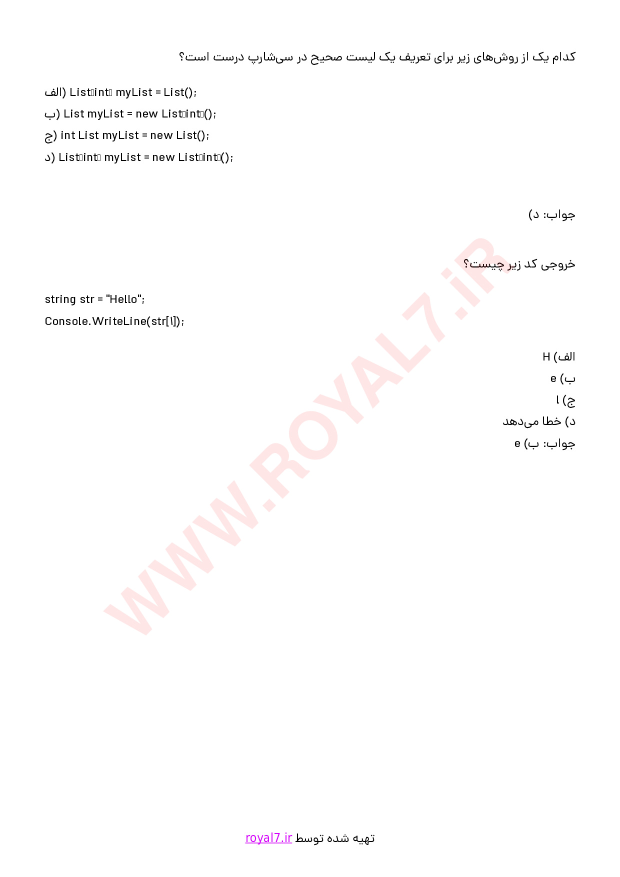 نمونه سوالات برنامه نویسی سی شارپ با جواب