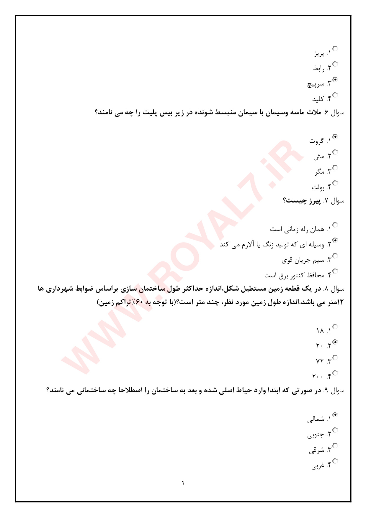 دانلود 412 نمونه سوال نقشه کشی معماری فنی حرفه ای